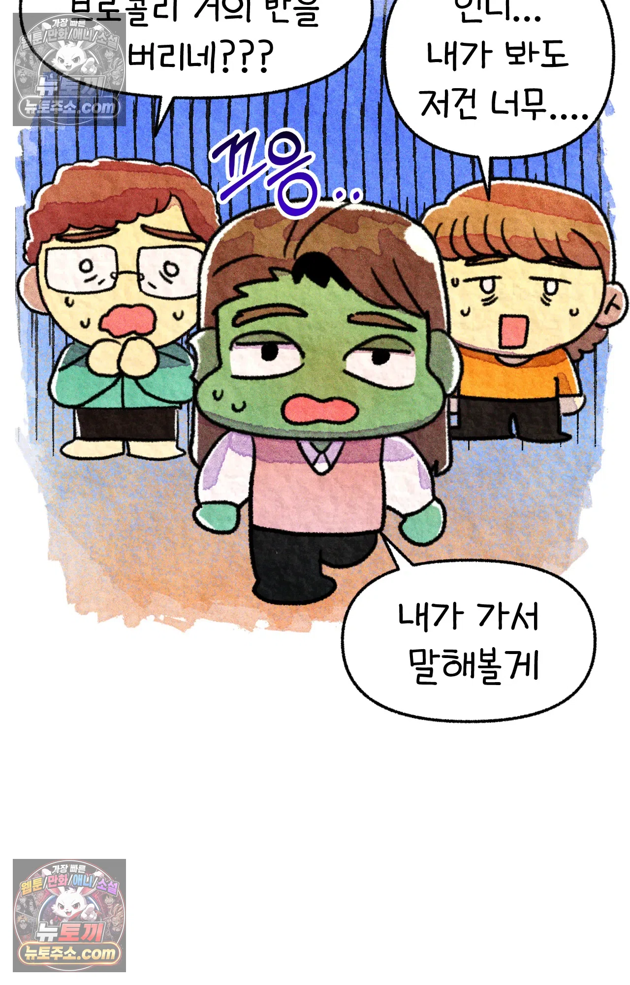 국제결혼 절대로 하지 마라 아낄 줄 모르는 미국인 39