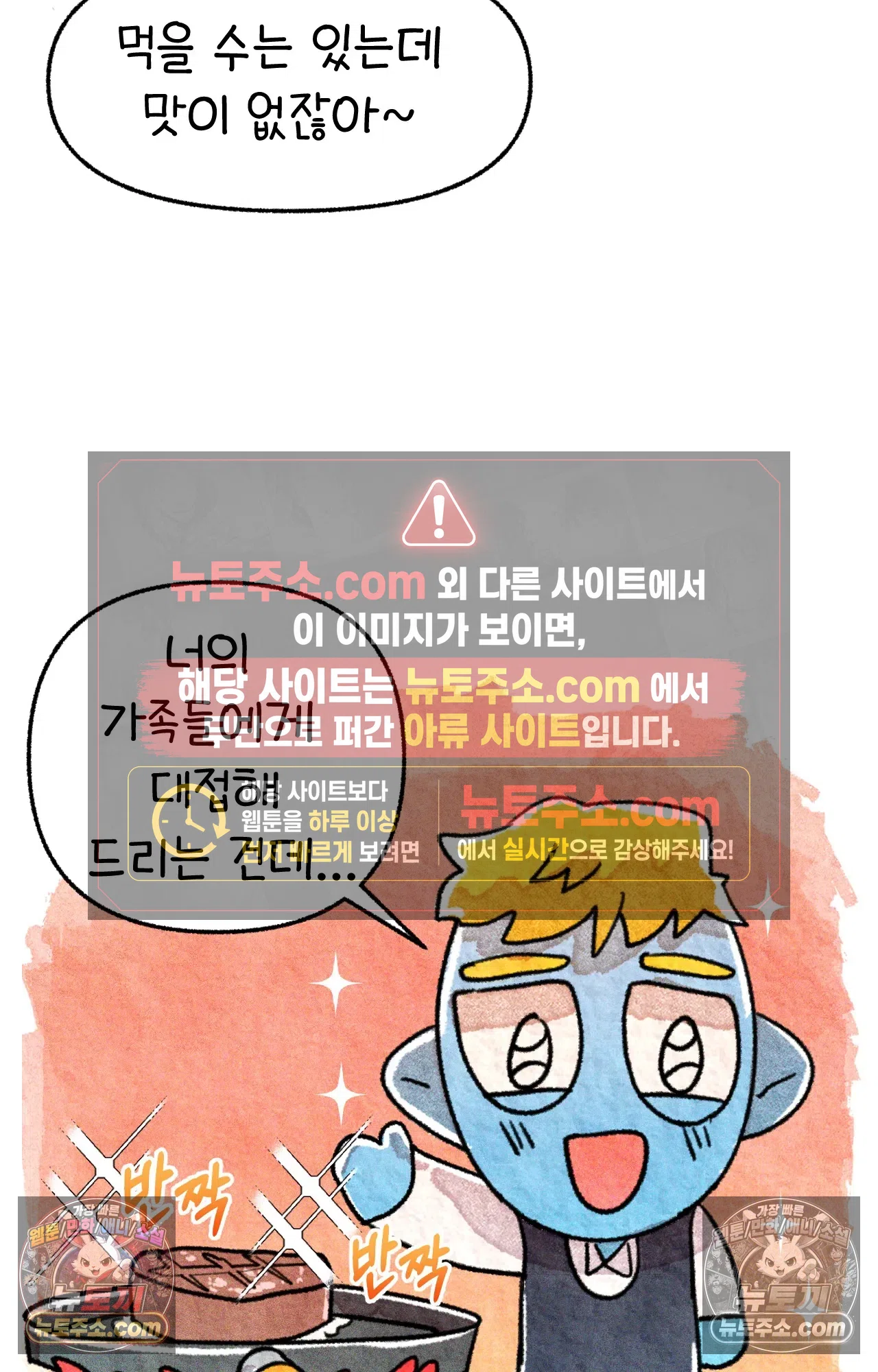 국제결혼 절대로 하지 마라 아낄 줄 모르는 미국인 43