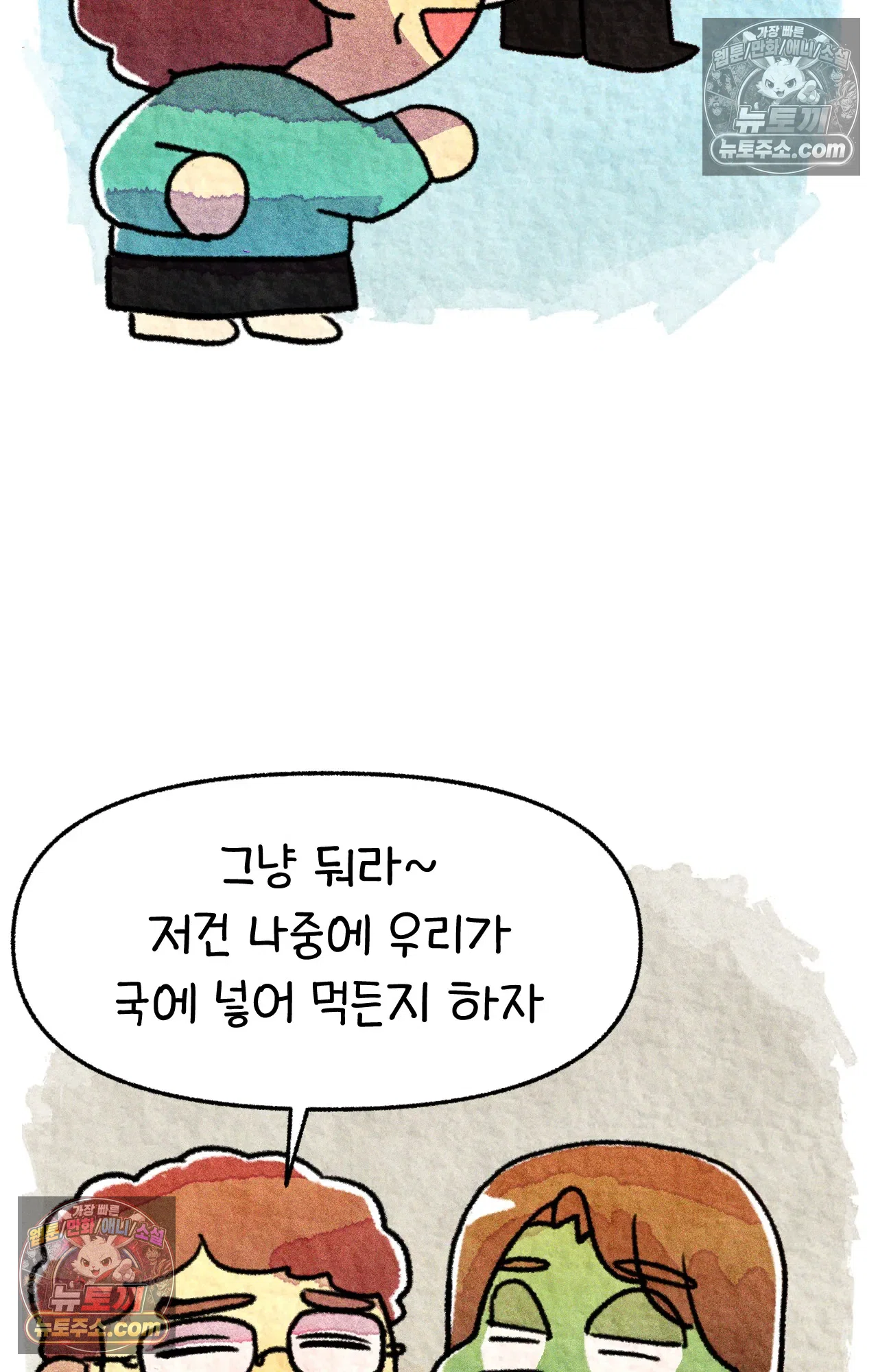 국제결혼 절대로 하지 마라 아낄 줄 모르는 미국인 45