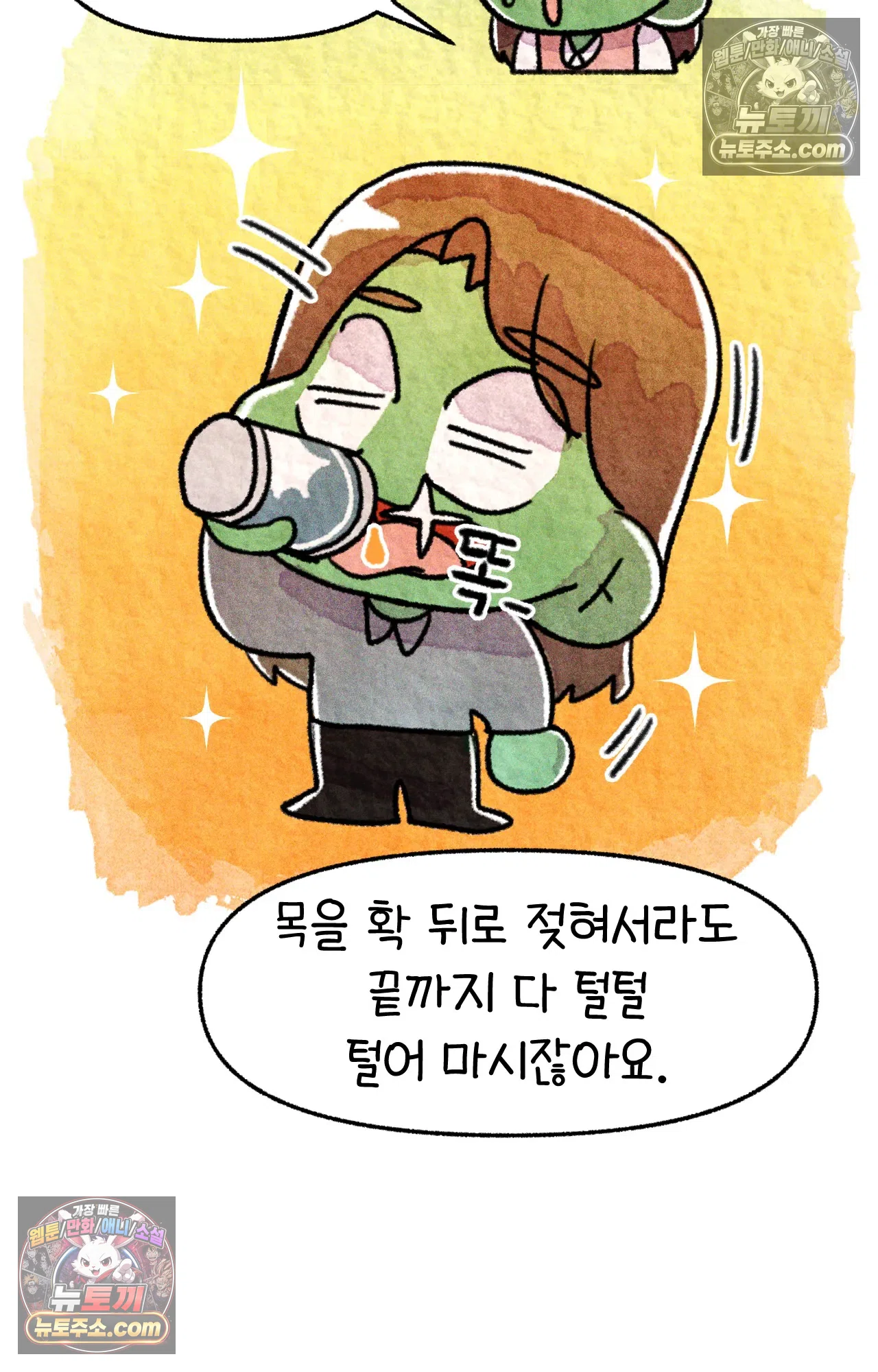 국제결혼 절대로 하지 마라 아낄 줄 모르는 미국인 48