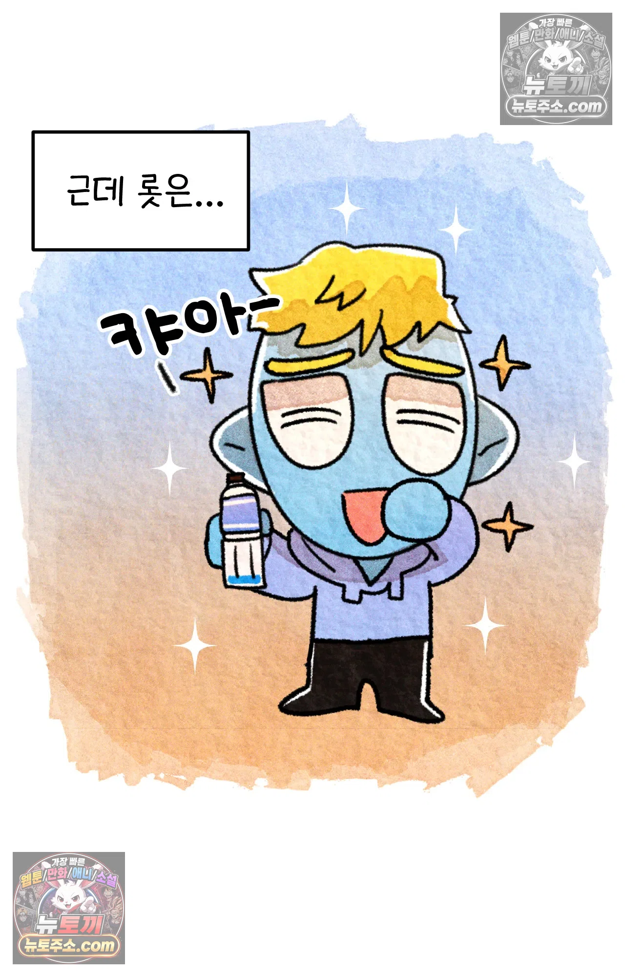 국제결혼 절대로 하지 마라 아낄 줄 모르는 미국인 49