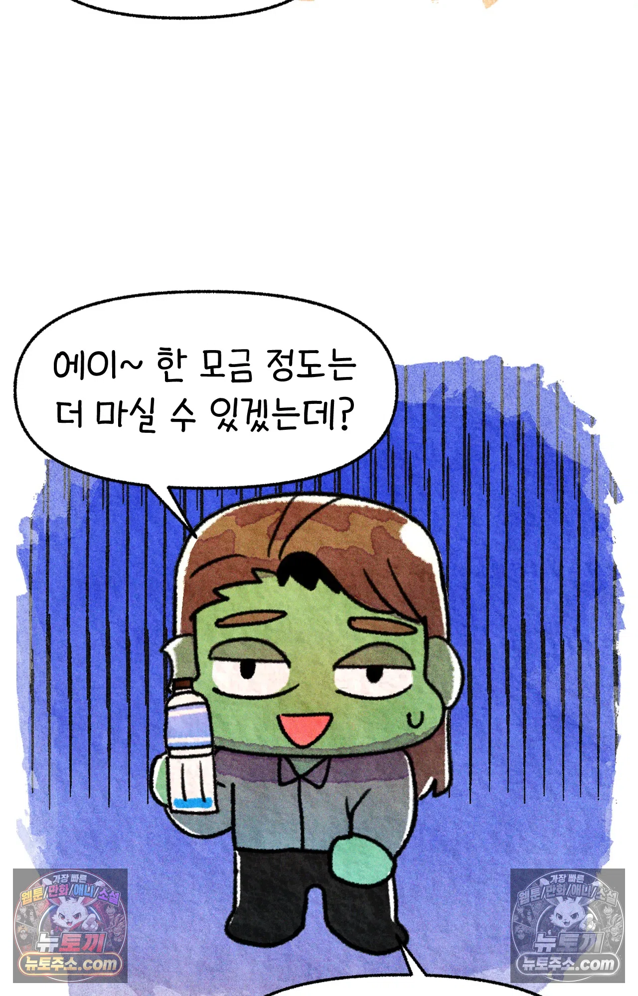 국제결혼 절대로 하지 마라 아낄 줄 모르는 미국인 51