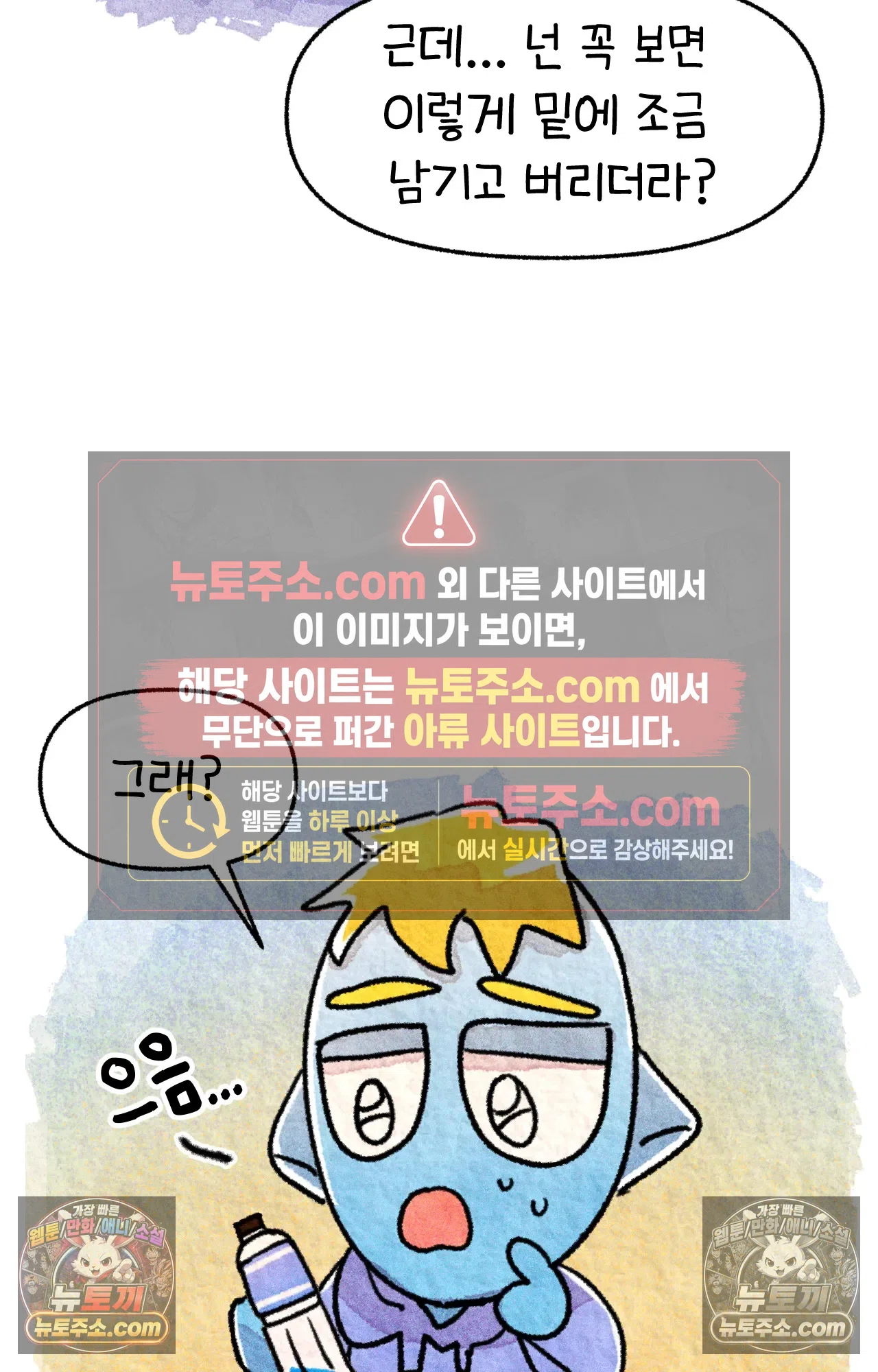국제결혼 절대로 하지 마라 아낄 줄 모르는 미국인 52