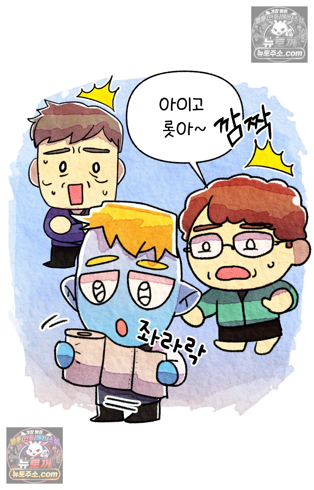 국제결혼 절대로 하지 마라 아낄 줄 모르는 미국인 56