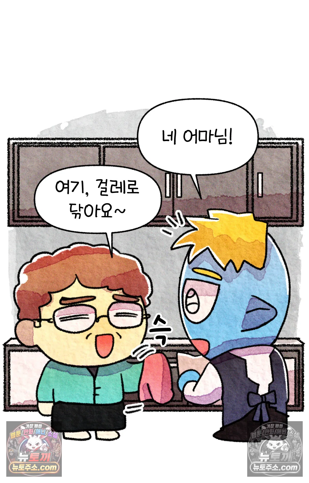 국제결혼 절대로 하지 마라 아낄 줄 모르는 미국인 57