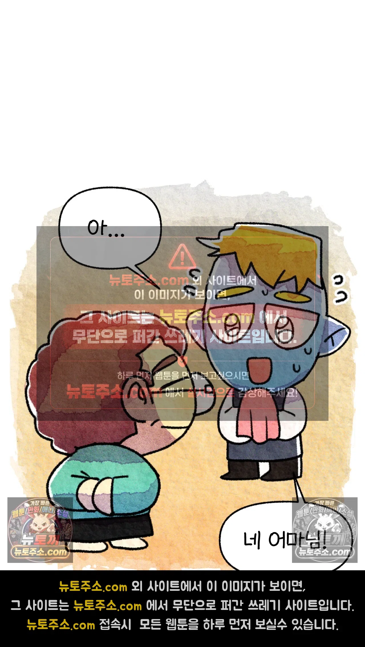 국제결혼 절대로 하지 마라 아낄 줄 모르는 미국인 58