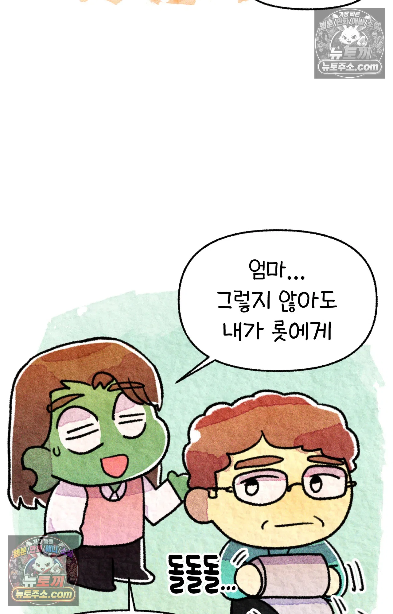 국제결혼 절대로 하지 마라 아낄 줄 모르는 미국인 59
