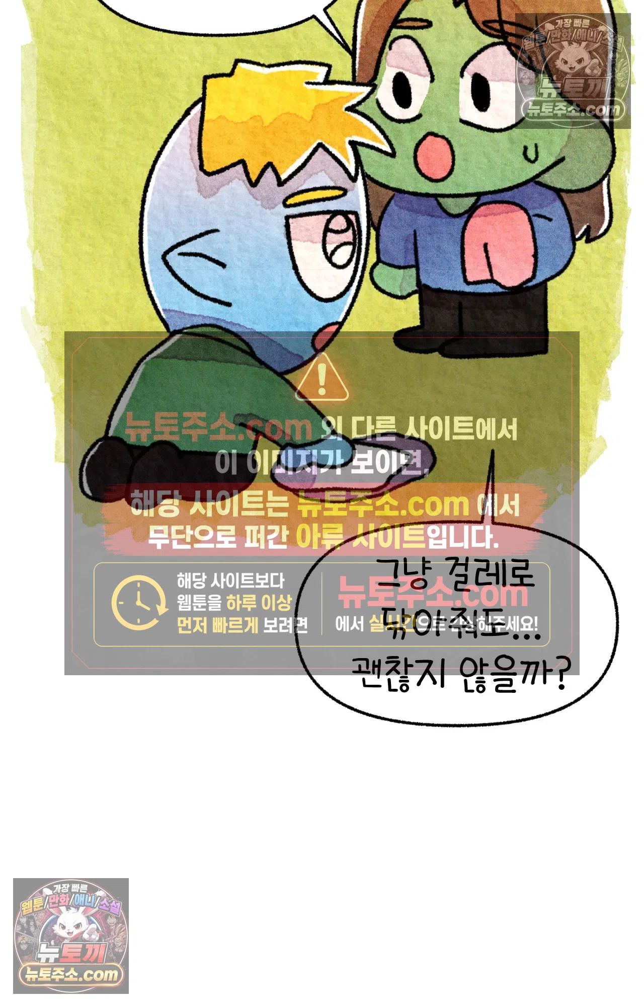 국제결혼 절대로 하지 마라 아낄 줄 모르는 미국인 61