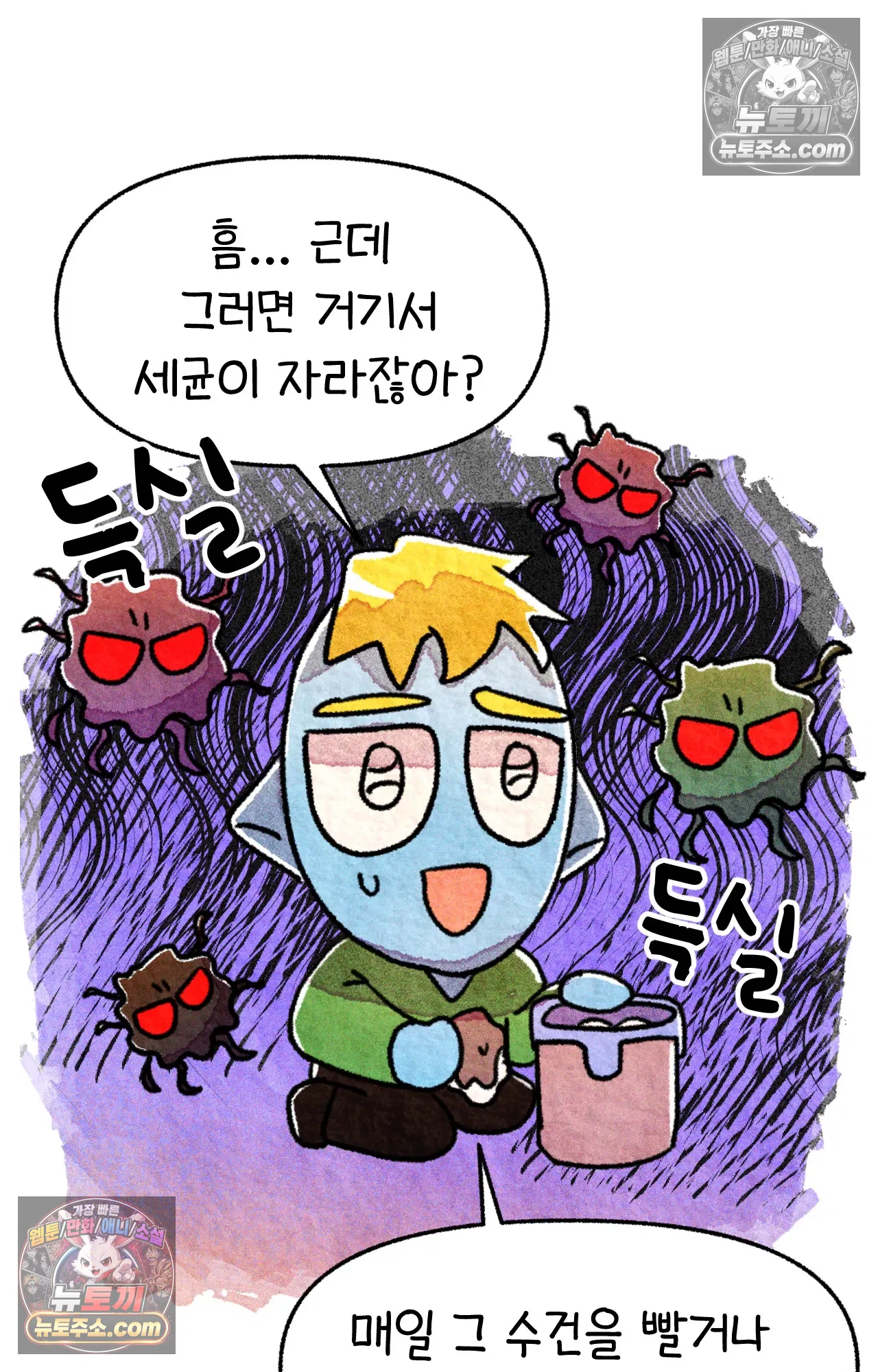 국제결혼 절대로 하지 마라 아낄 줄 모르는 미국인 62