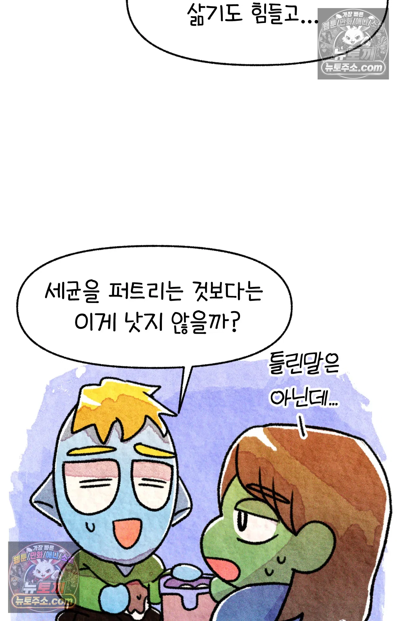 국제결혼 절대로 하지 마라 아낄 줄 모르는 미국인 63