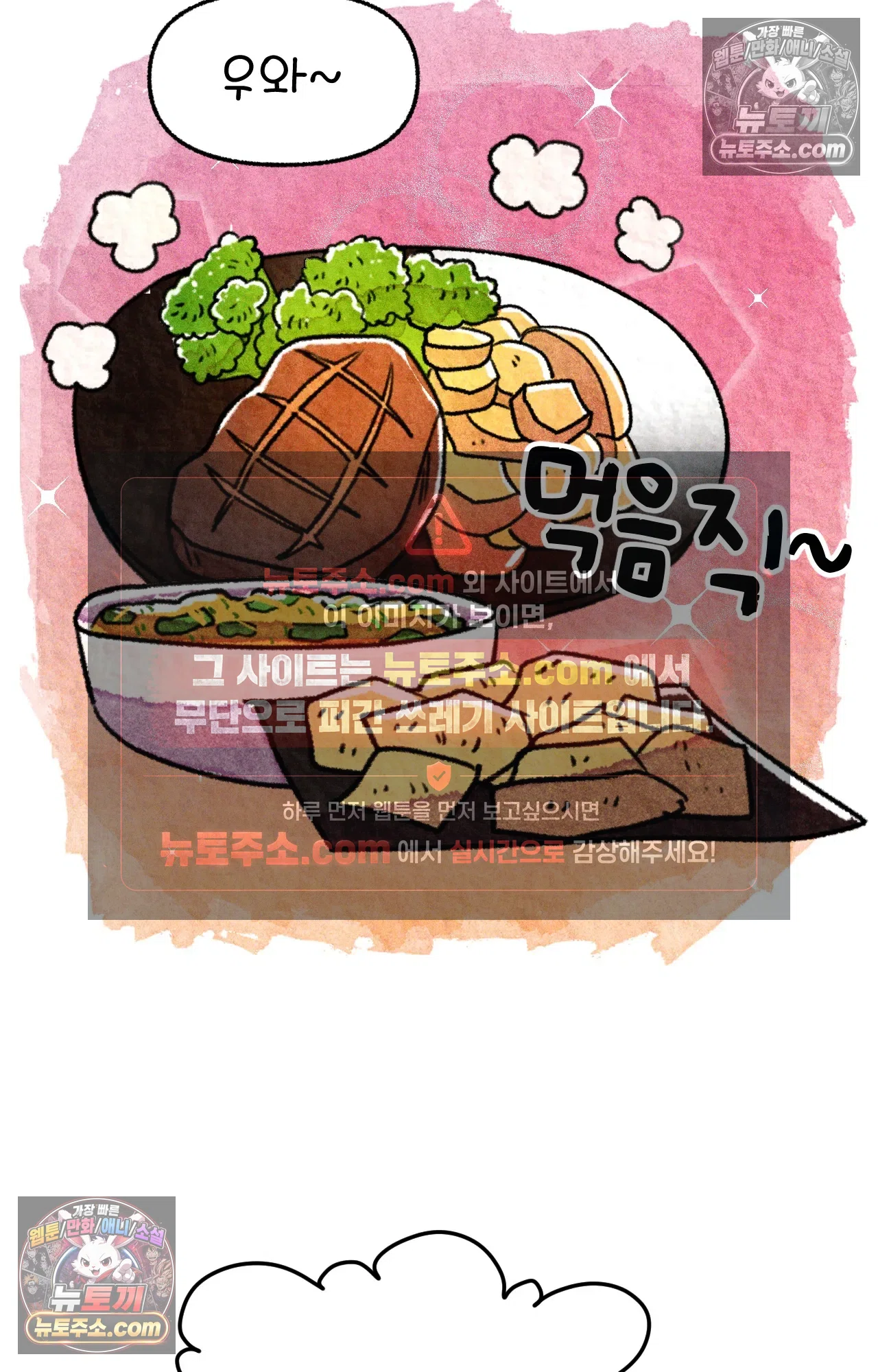 국제결혼 절대로 하지 마라 아낄 줄 모르는 미국인 66