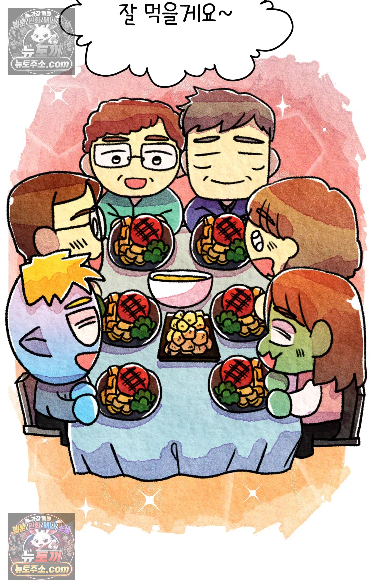 국제결혼 절대로 하지 마라 아낄 줄 모르는 미국인 67