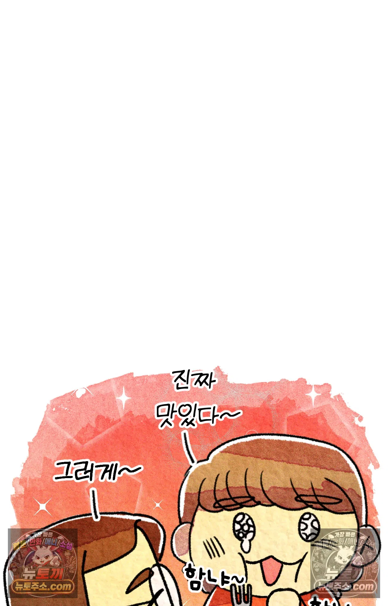 국제결혼 절대로 하지 마라 아낄 줄 모르는 미국인 69