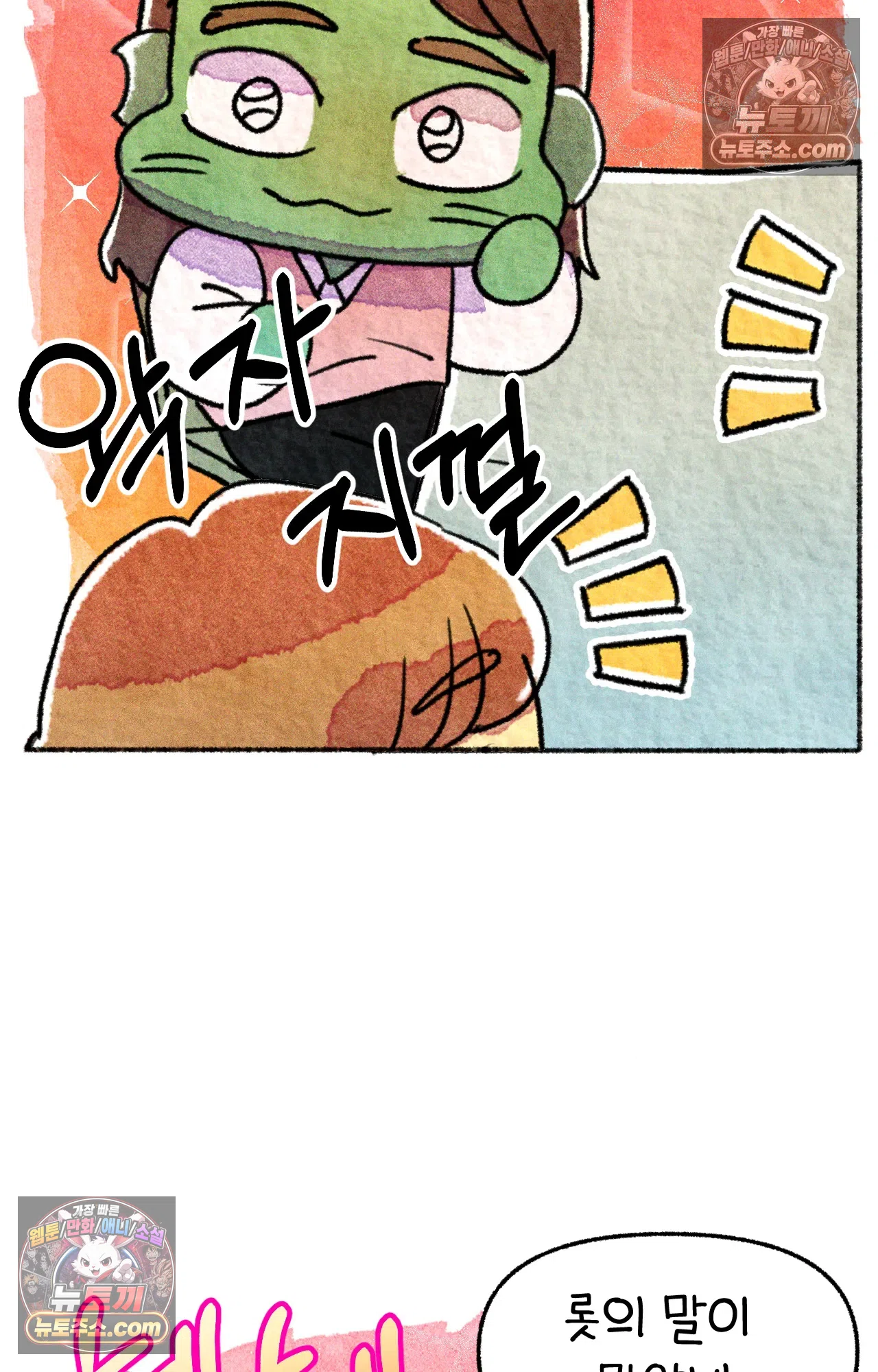 국제결혼 절대로 하지 마라 아낄 줄 모르는 미국인 71