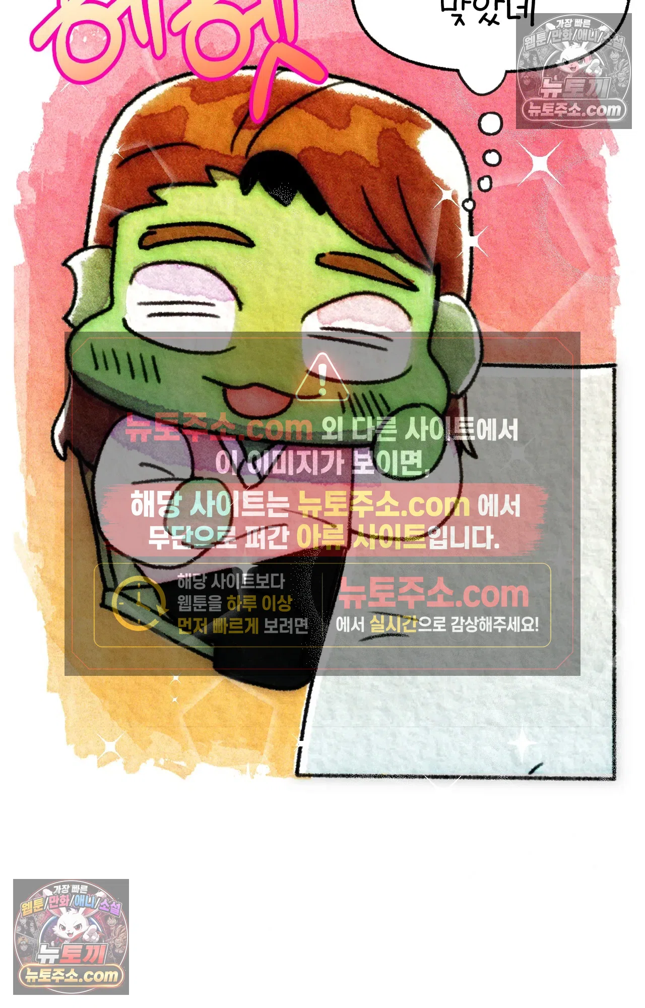 국제결혼 절대로 하지 마라 아낄 줄 모르는 미국인 72