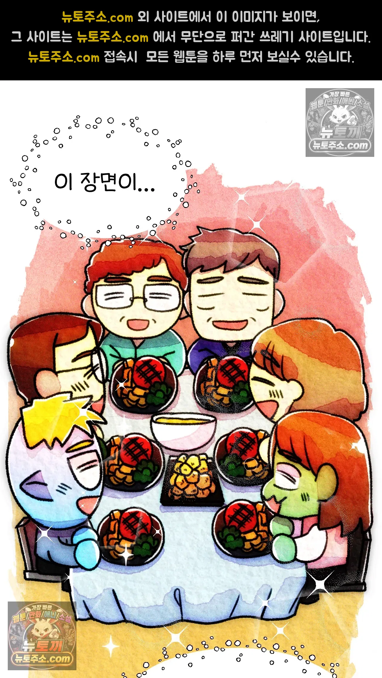 국제결혼 절대로 하지 마라 아낄 줄 모르는 미국인 73