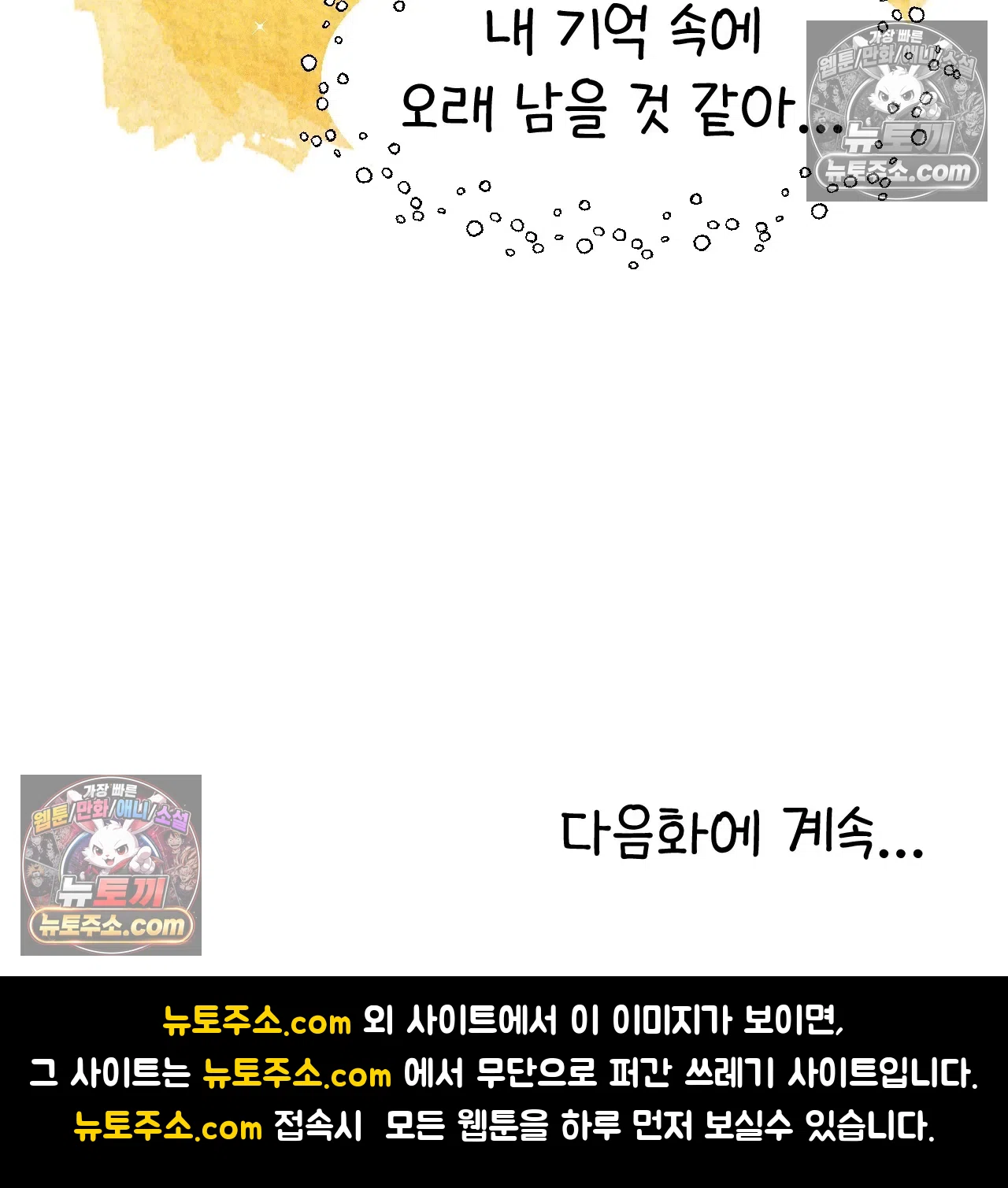 국제결혼 절대로 하지 마라 아낄 줄 모르는 미국인 74