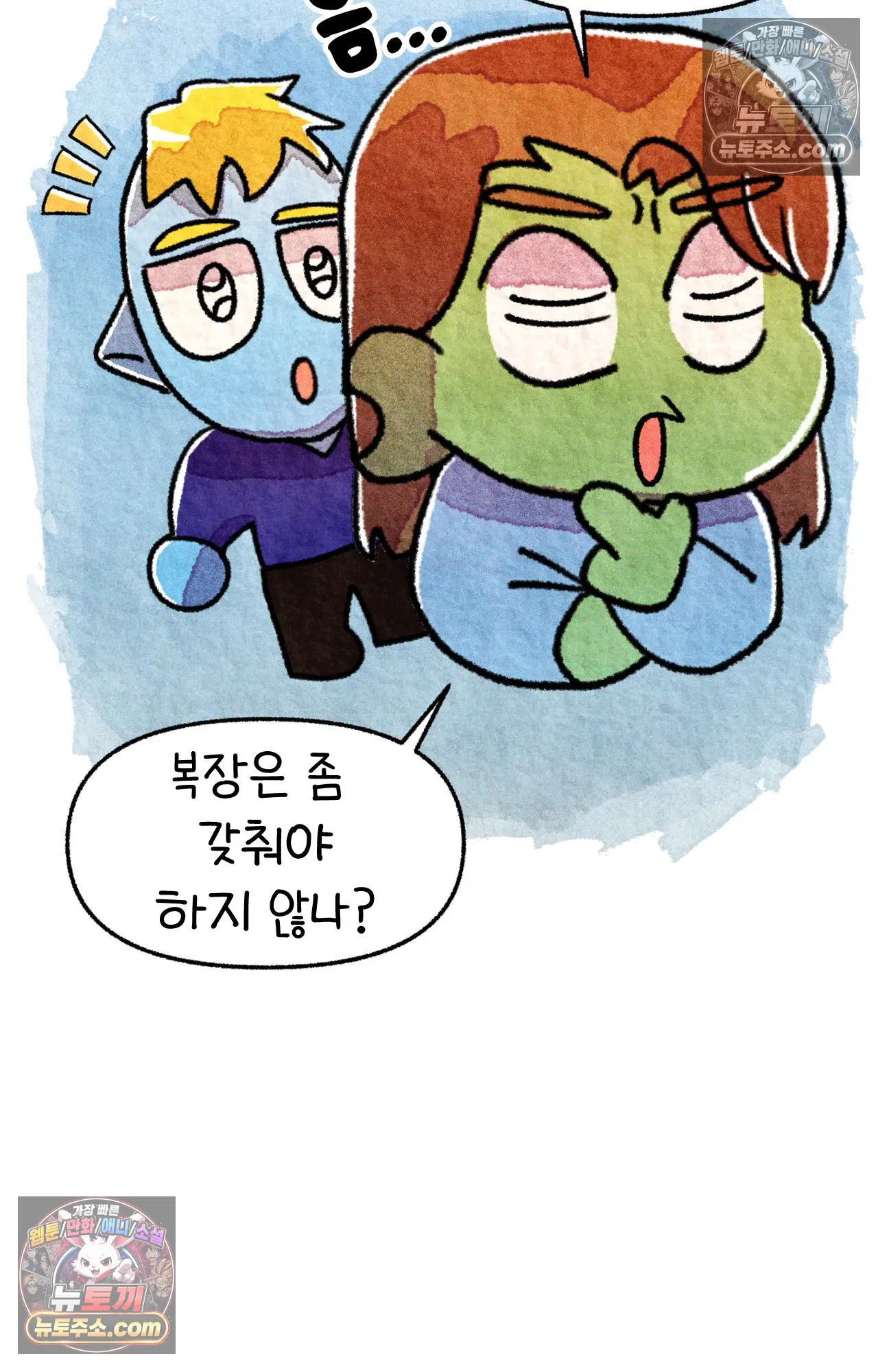 국제결혼 절대로 하지 마라 애송이의 미국 결혼식 준비 9