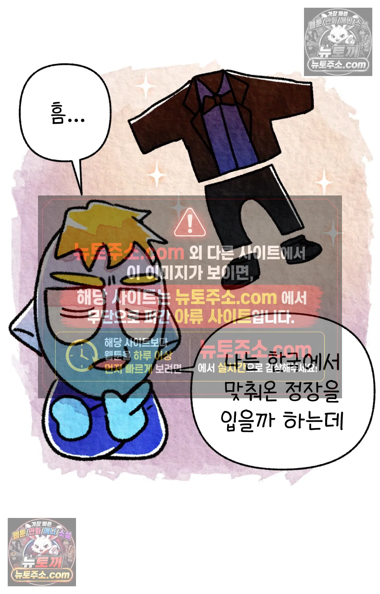 국제결혼 절대로 하지 마라 애송이의 미국 결혼식 준비 10