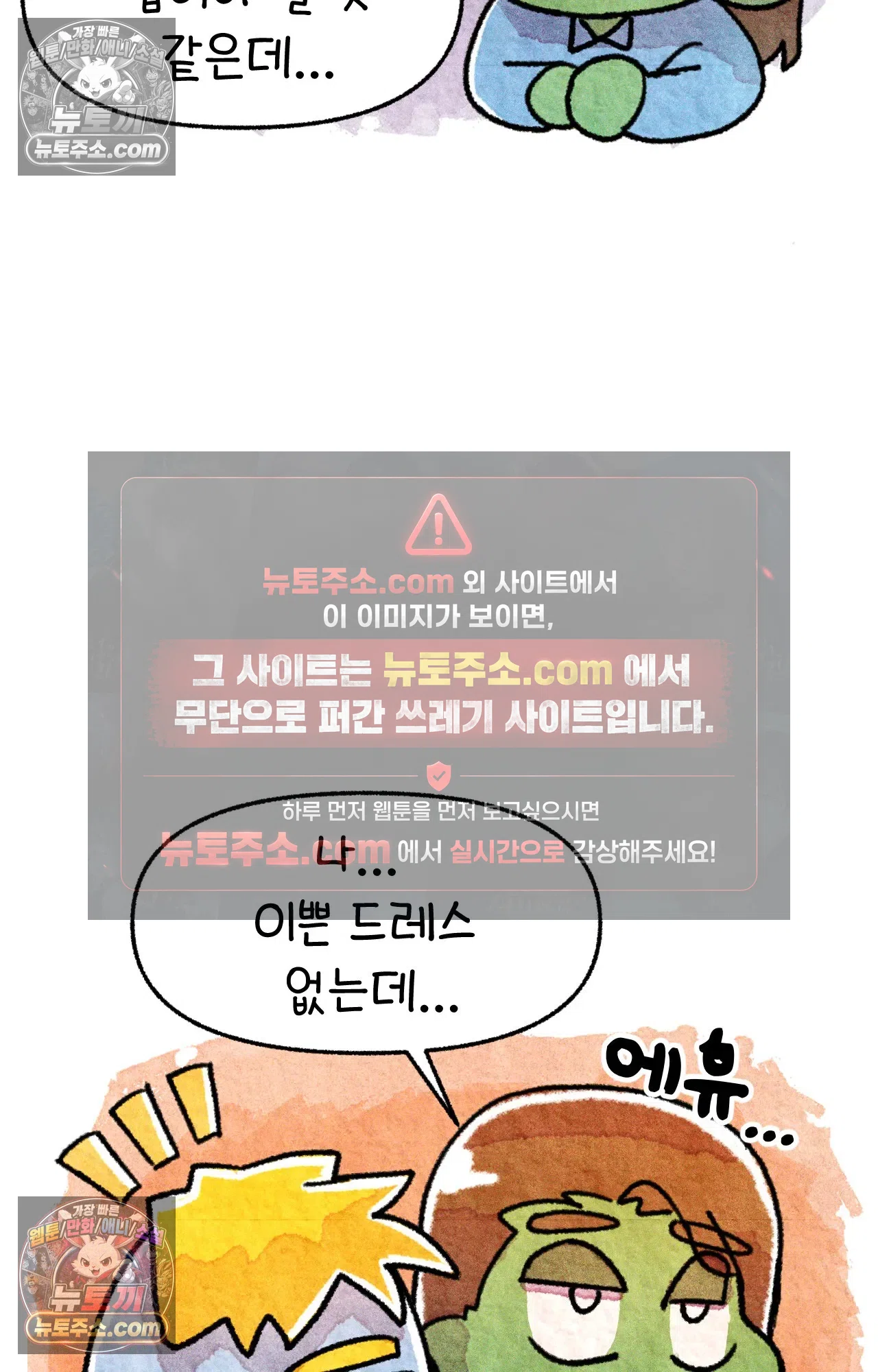 국제결혼 절대로 하지 마라 애송이의 미국 결혼식 준비 12