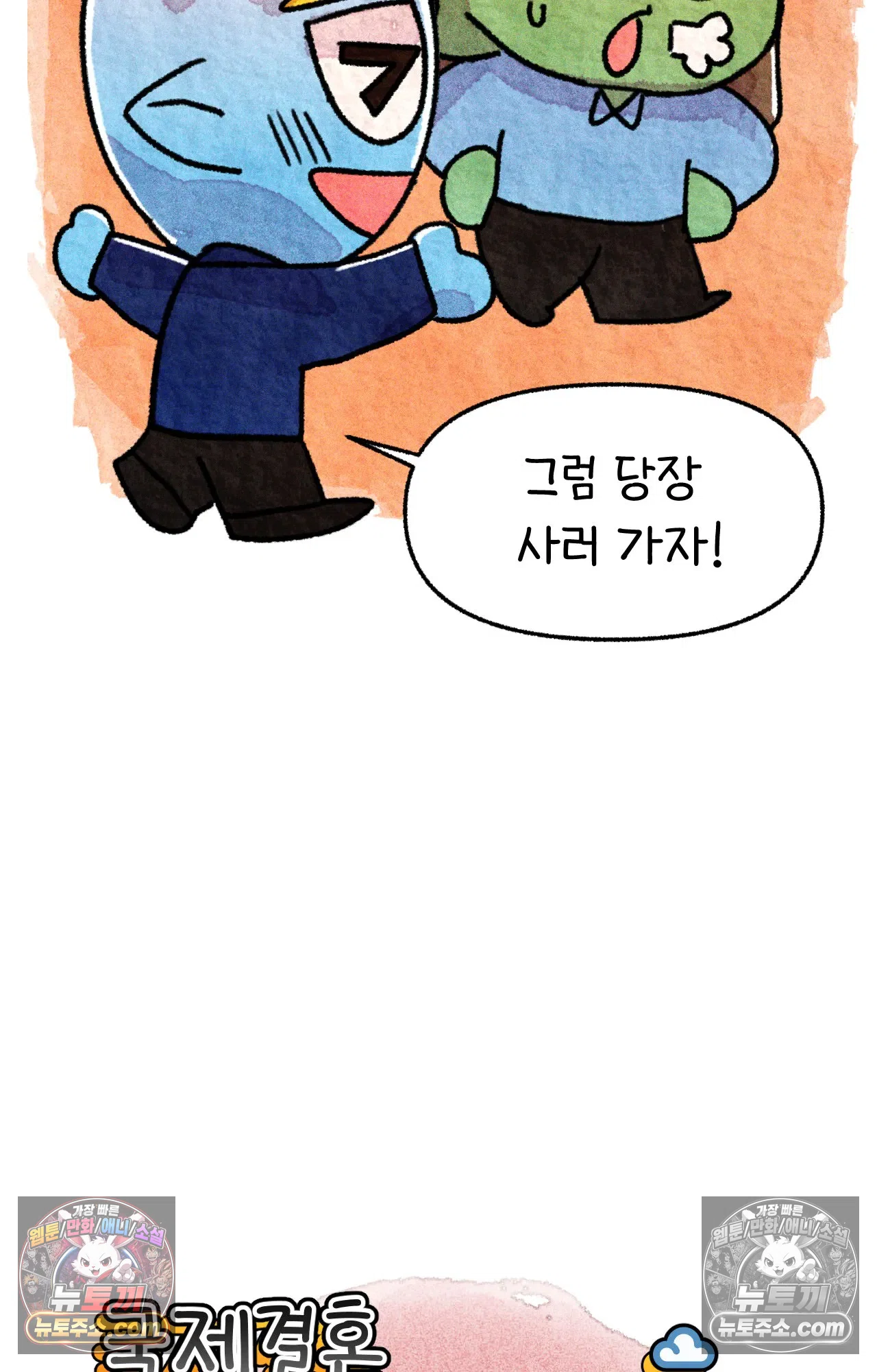 국제결혼 절대로 하지 마라 애송이의 미국 결혼식 준비 13