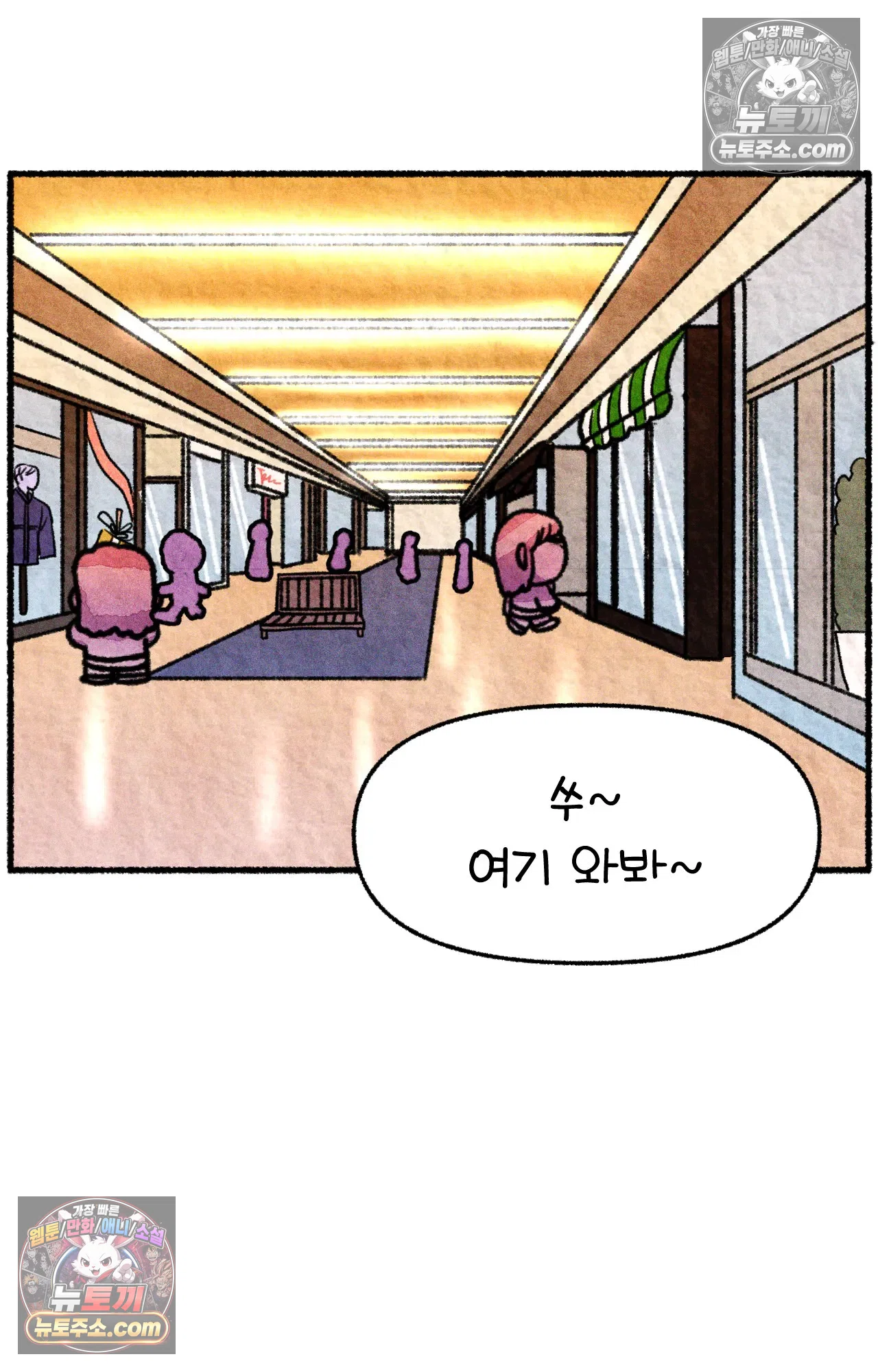 국제결혼 절대로 하지 마라 애송이의 미국 결혼식 준비 15