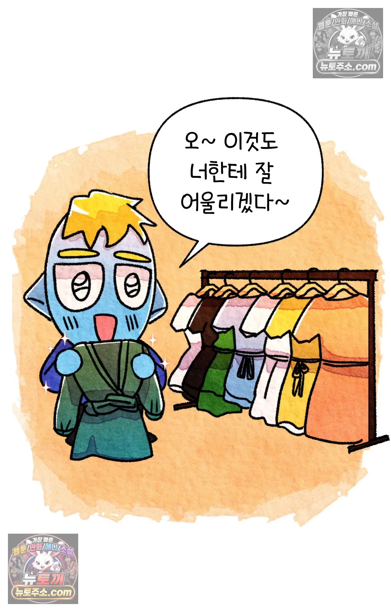 국제결혼 절대로 하지 마라 애송이의 미국 결혼식 준비 16
