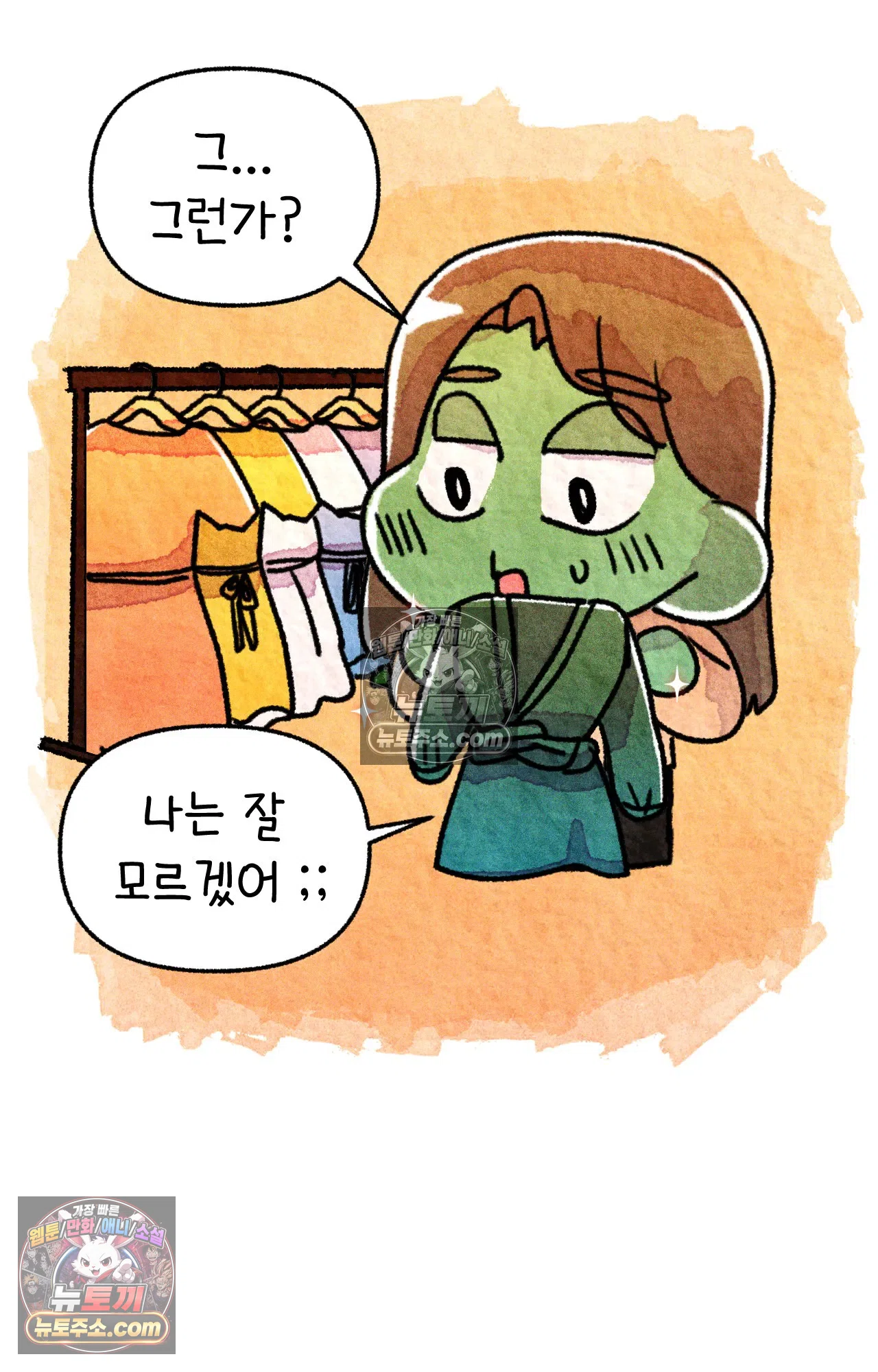 국제결혼 절대로 하지 마라 애송이의 미국 결혼식 준비 17