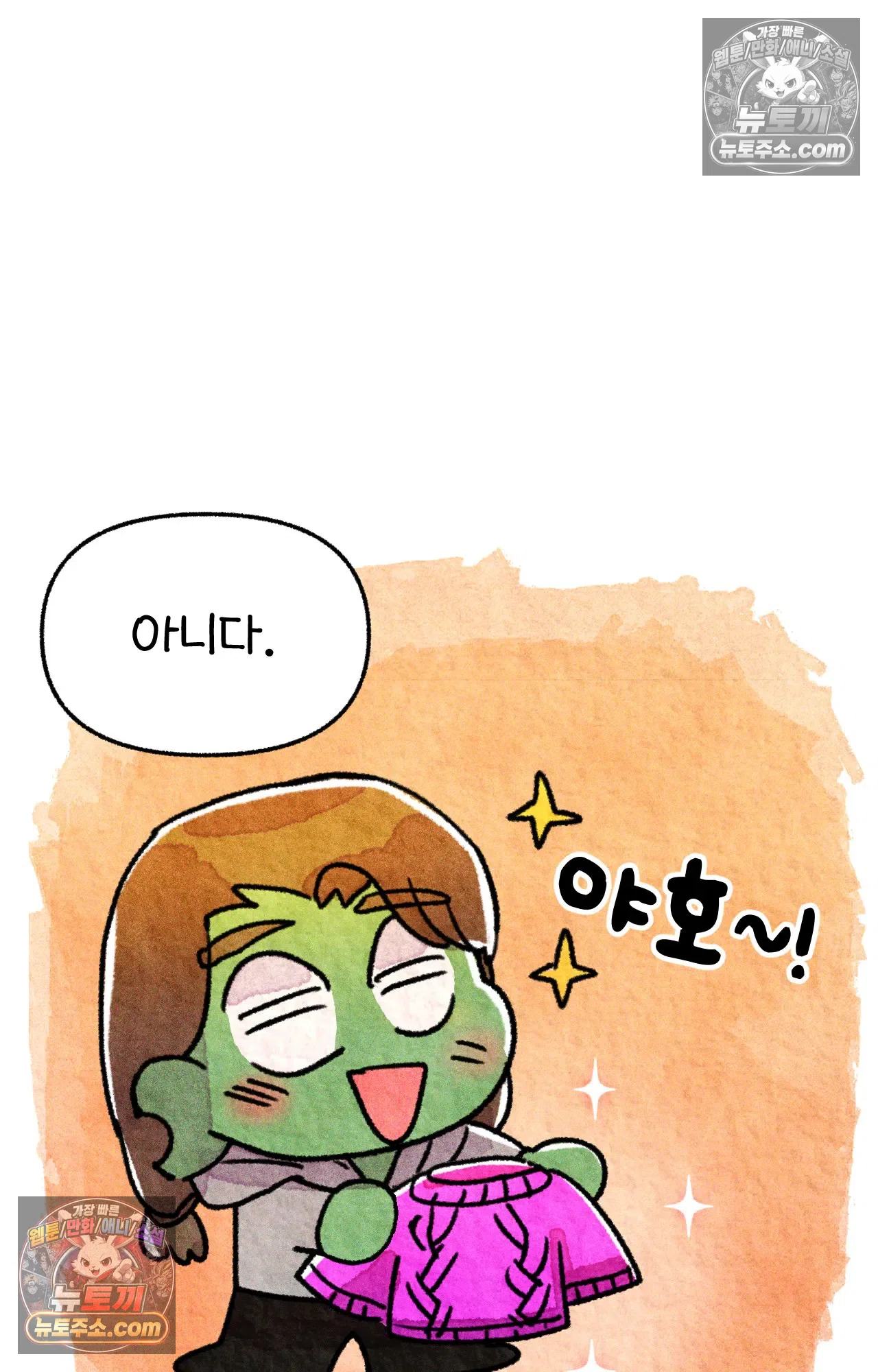 국제결혼 절대로 하지 마라 애송이의 미국 결혼식 준비 19