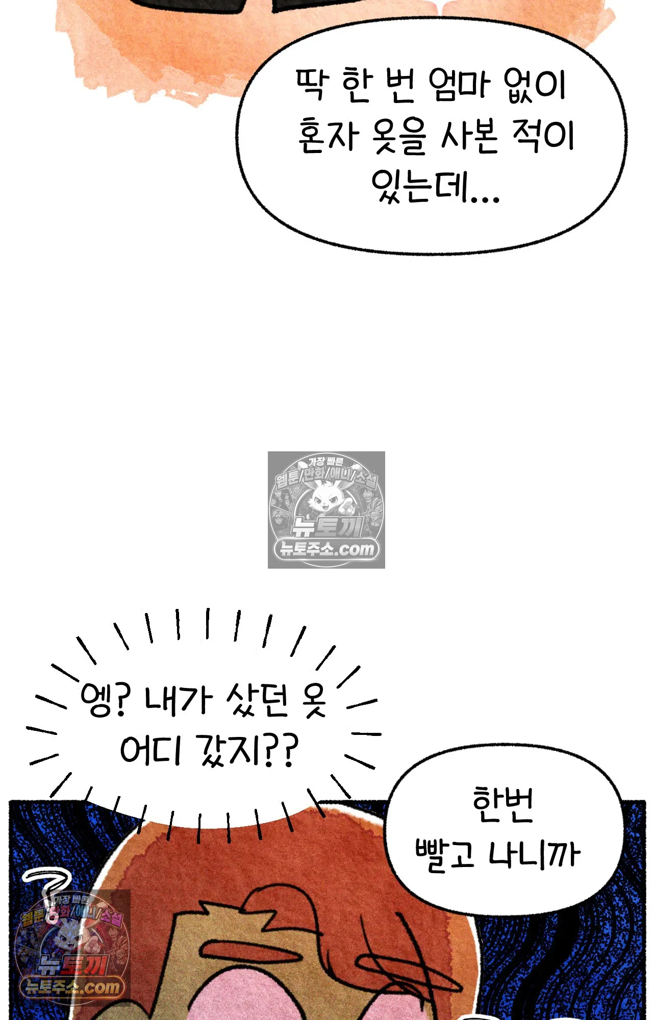 국제결혼 절대로 하지 마라 애송이의 미국 결혼식 준비 20