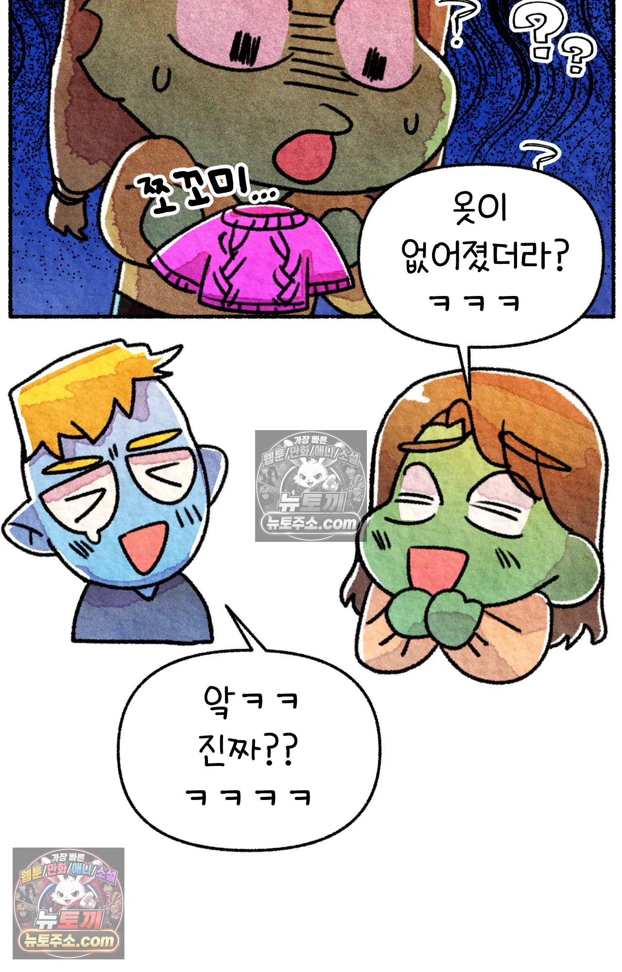 국제결혼 절대로 하지 마라 애송이의 미국 결혼식 준비 21