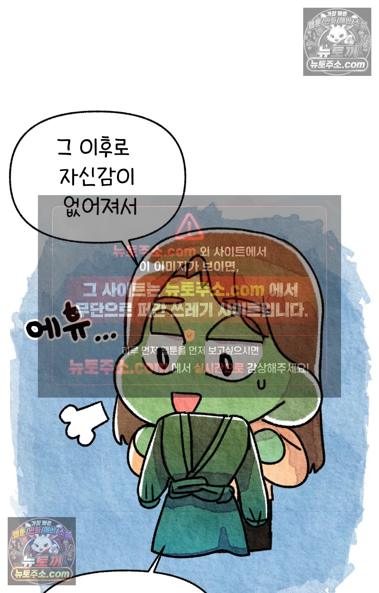 국제결혼 절대로 하지 마라 애송이의 미국 결혼식 준비 22