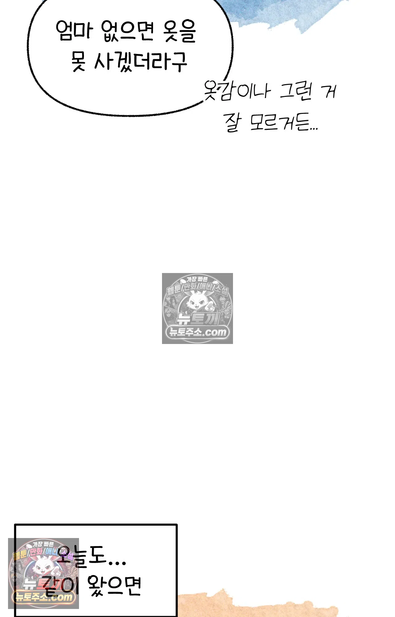 국제결혼 절대로 하지 마라 애송이의 미국 결혼식 준비 23