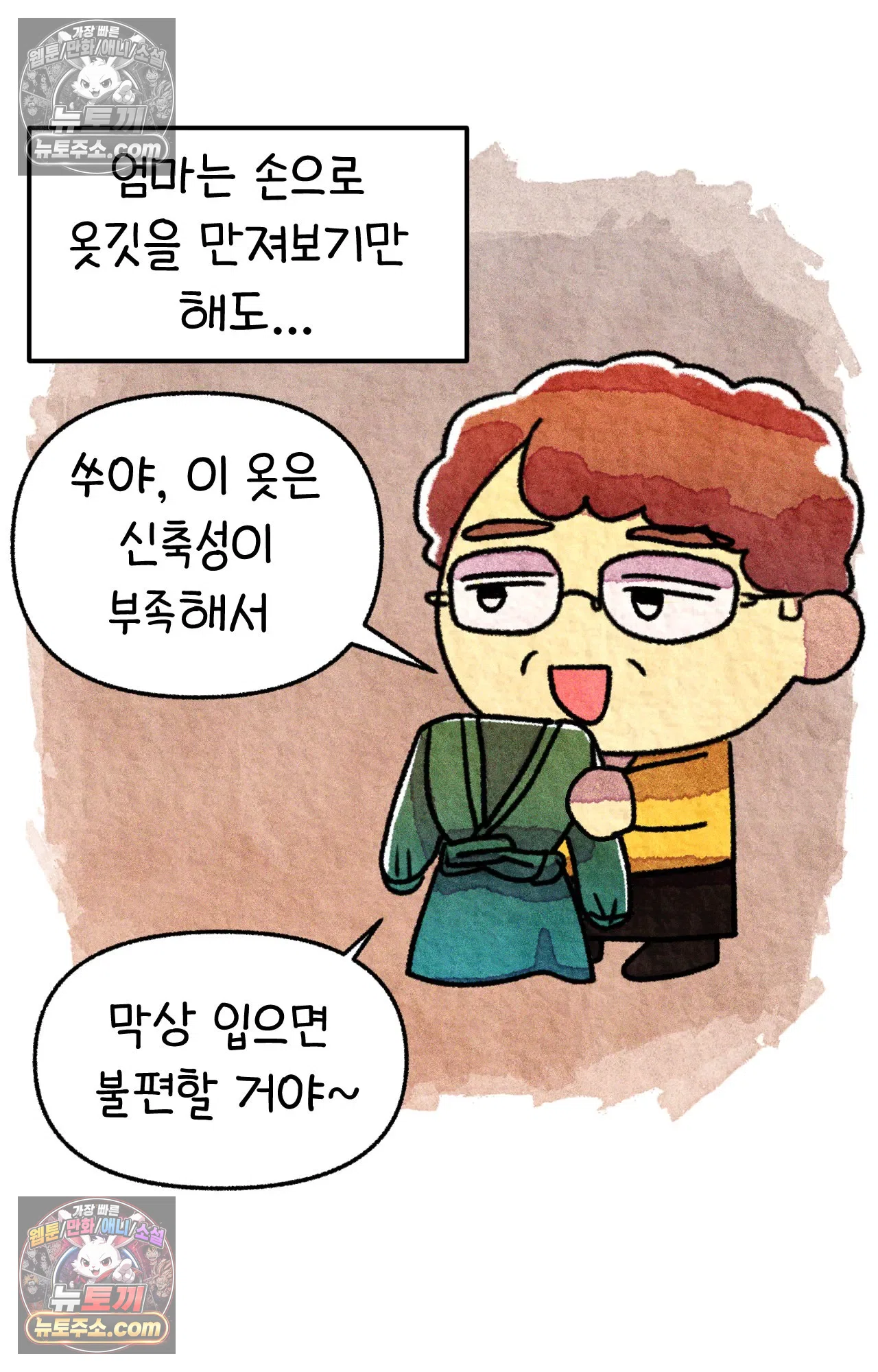 국제결혼 절대로 하지 마라 애송이의 미국 결혼식 준비 25