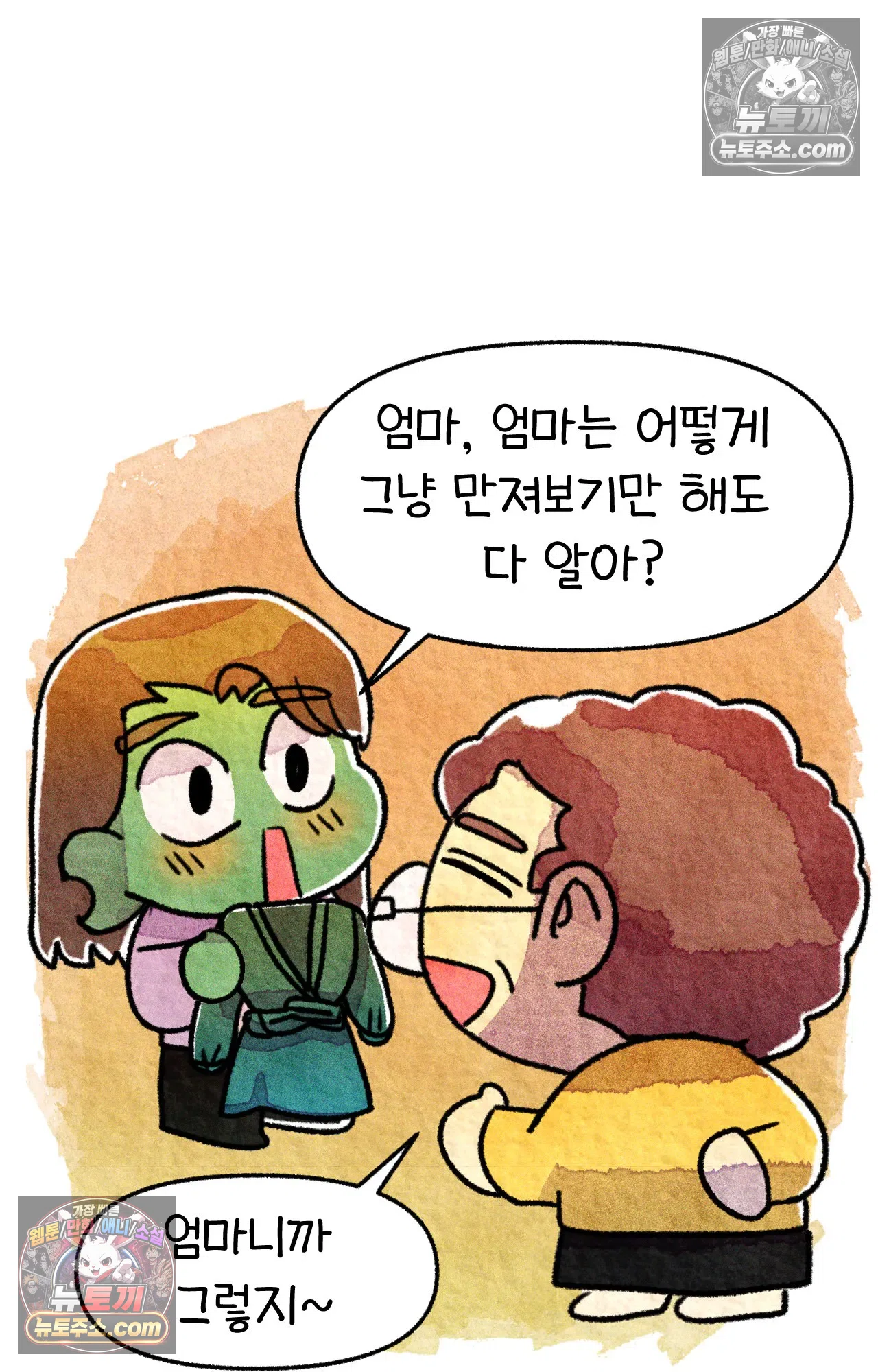 국제결혼 절대로 하지 마라 애송이의 미국 결혼식 준비 26