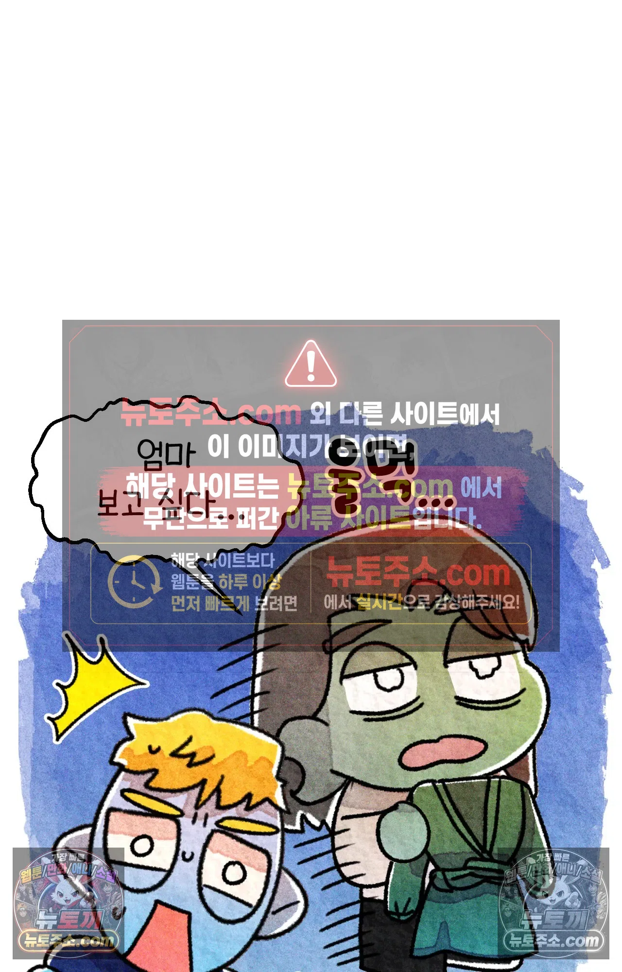 국제결혼 절대로 하지 마라 애송이의 미국 결혼식 준비 27