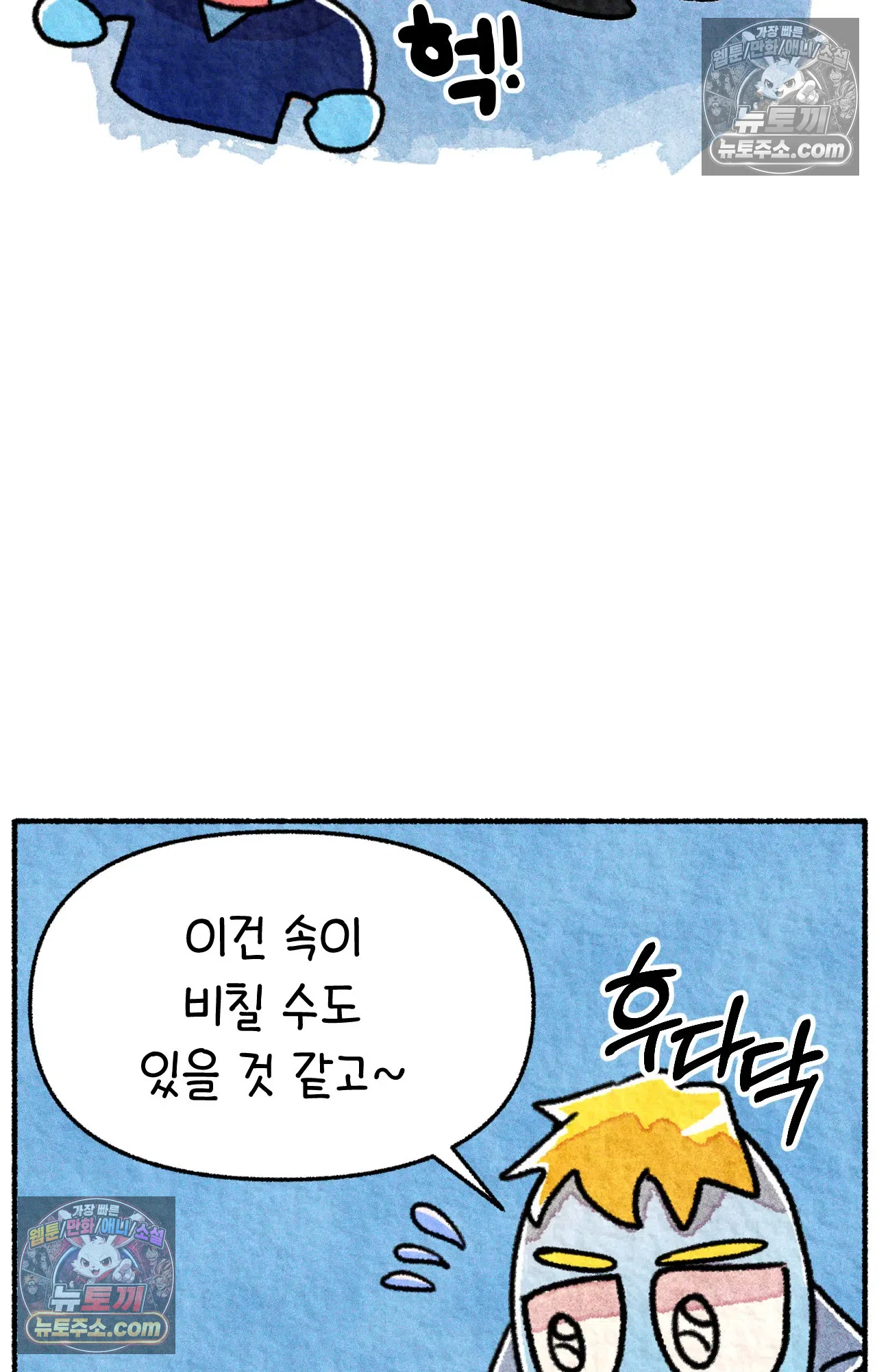 국제결혼 절대로 하지 마라 애송이의 미국 결혼식 준비 28