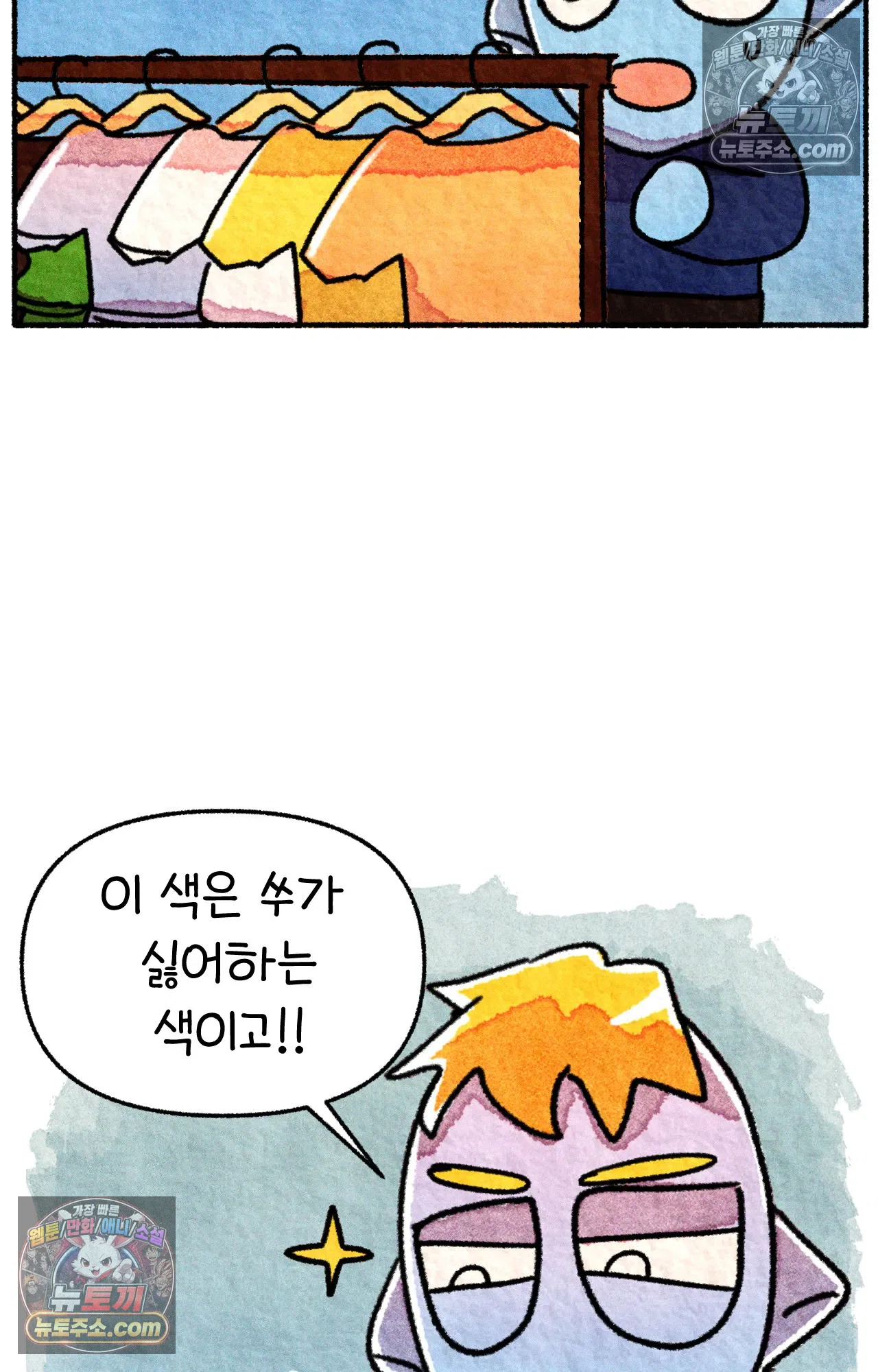 국제결혼 절대로 하지 마라 애송이의 미국 결혼식 준비 29