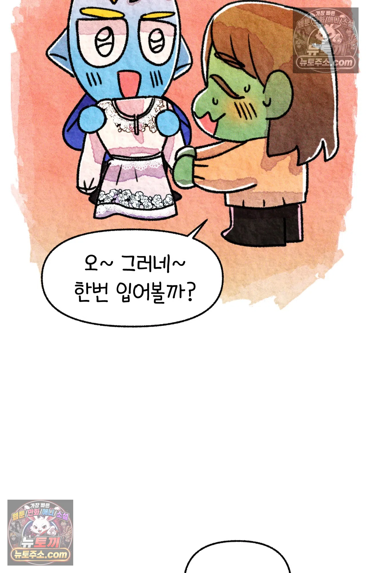 국제결혼 절대로 하지 마라 애송이의 미국 결혼식 준비 31