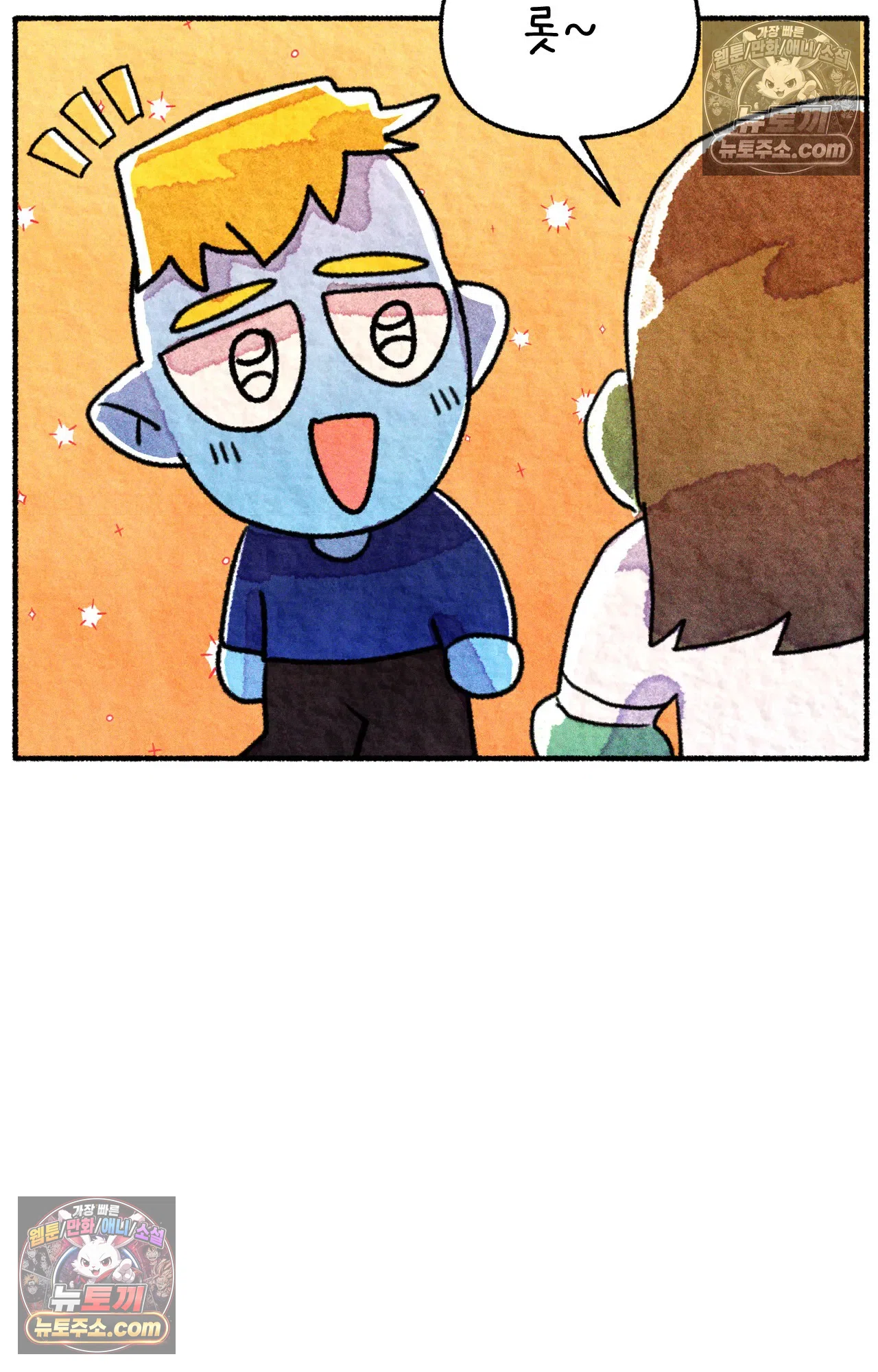 국제결혼 절대로 하지 마라 애송이의 미국 결혼식 준비 32