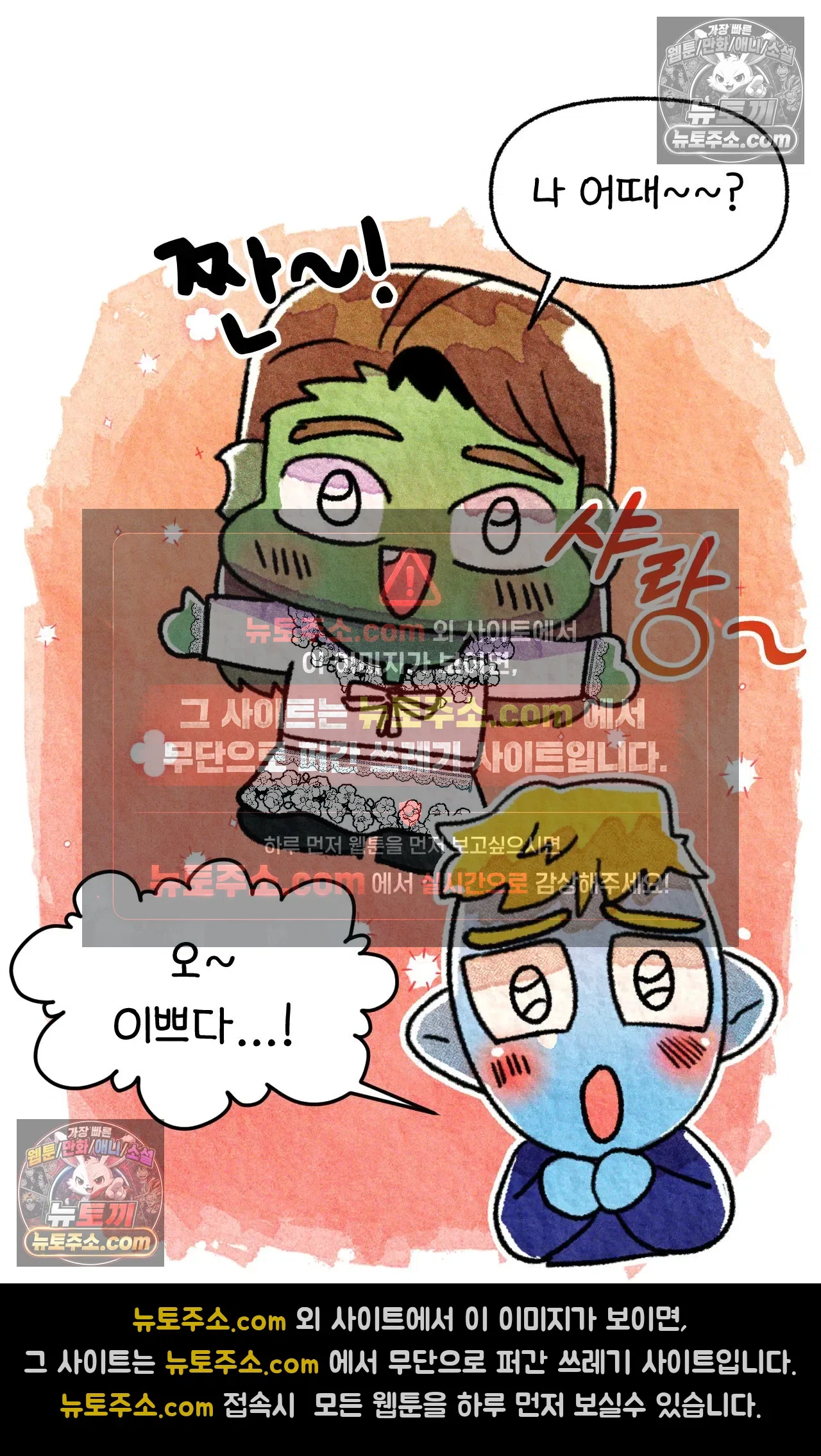 국제결혼 절대로 하지 마라 애송이의 미국 결혼식 준비 33