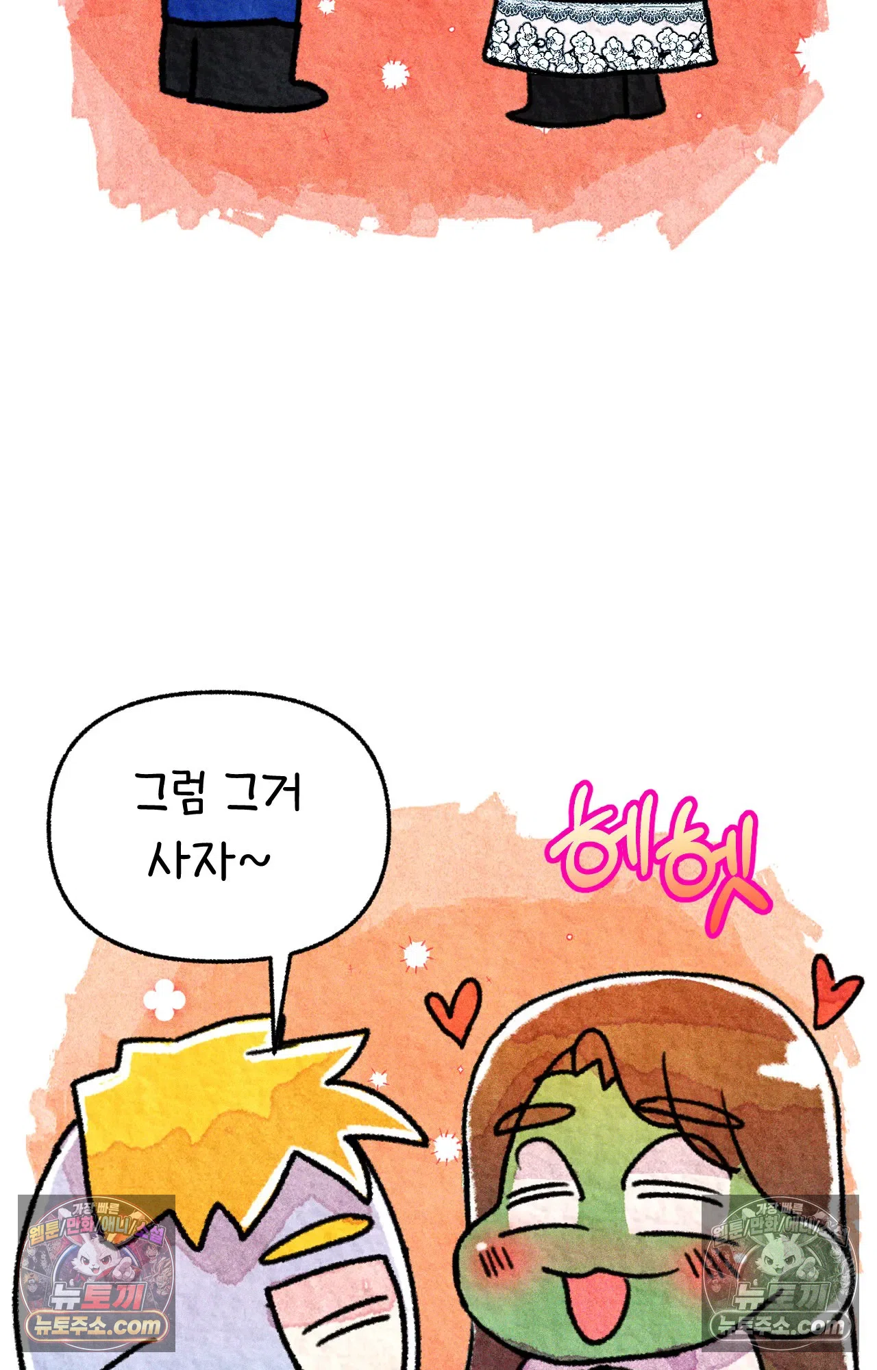 국제결혼 절대로 하지 마라 애송이의 미국 결혼식 준비 35