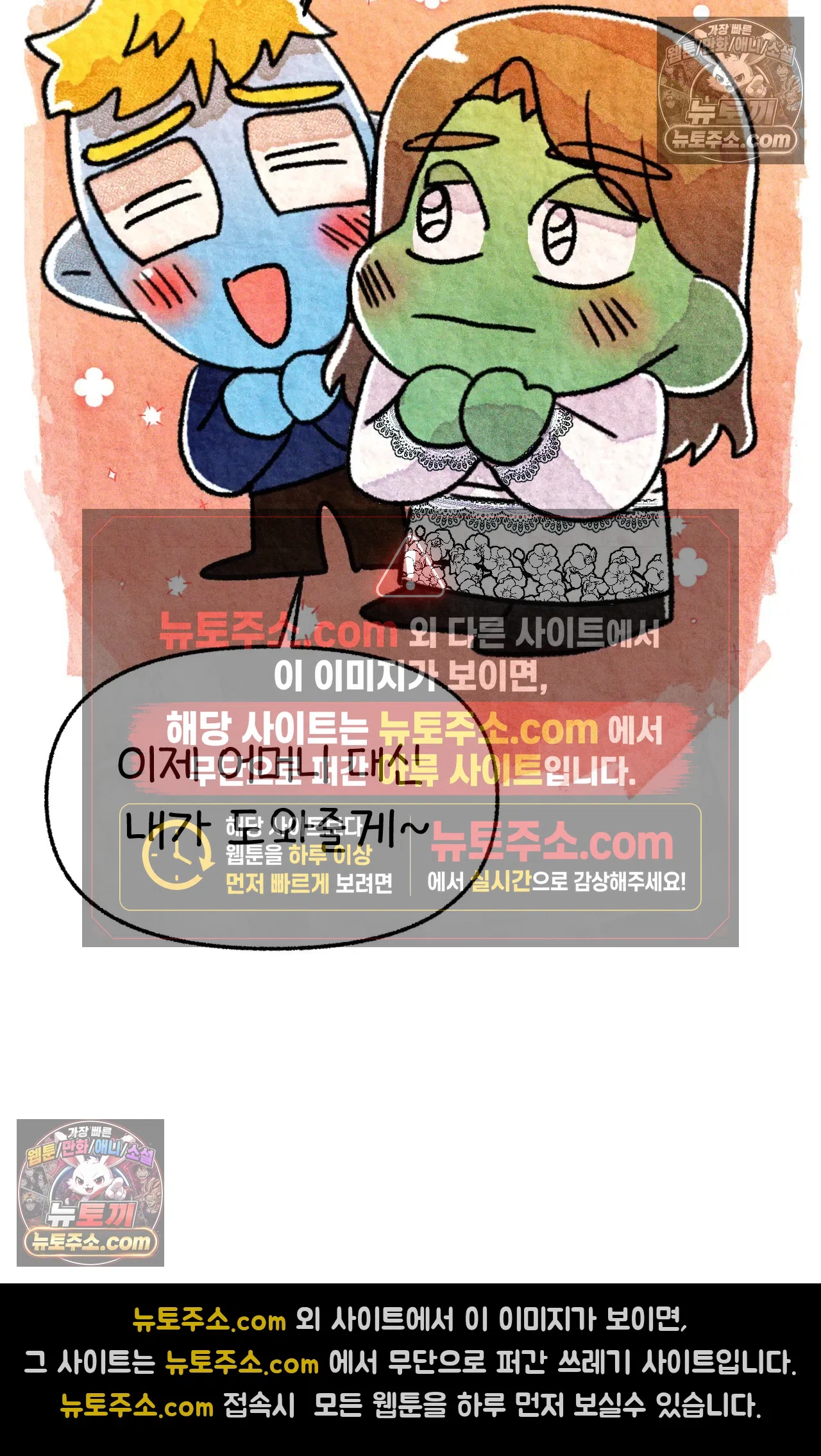 국제결혼 절대로 하지 마라 애송이의 미국 결혼식 준비 37
