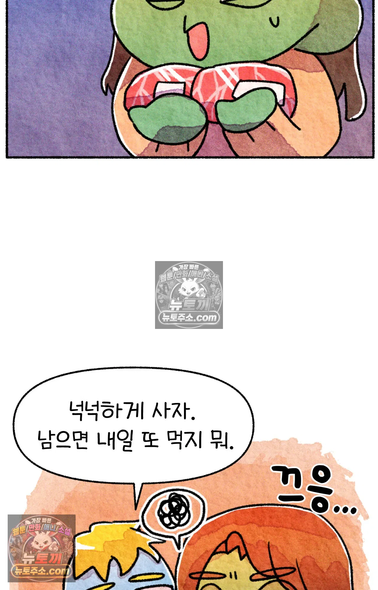 국제결혼 절대로 하지 마라 애송이의 미국 결혼식 준비 41