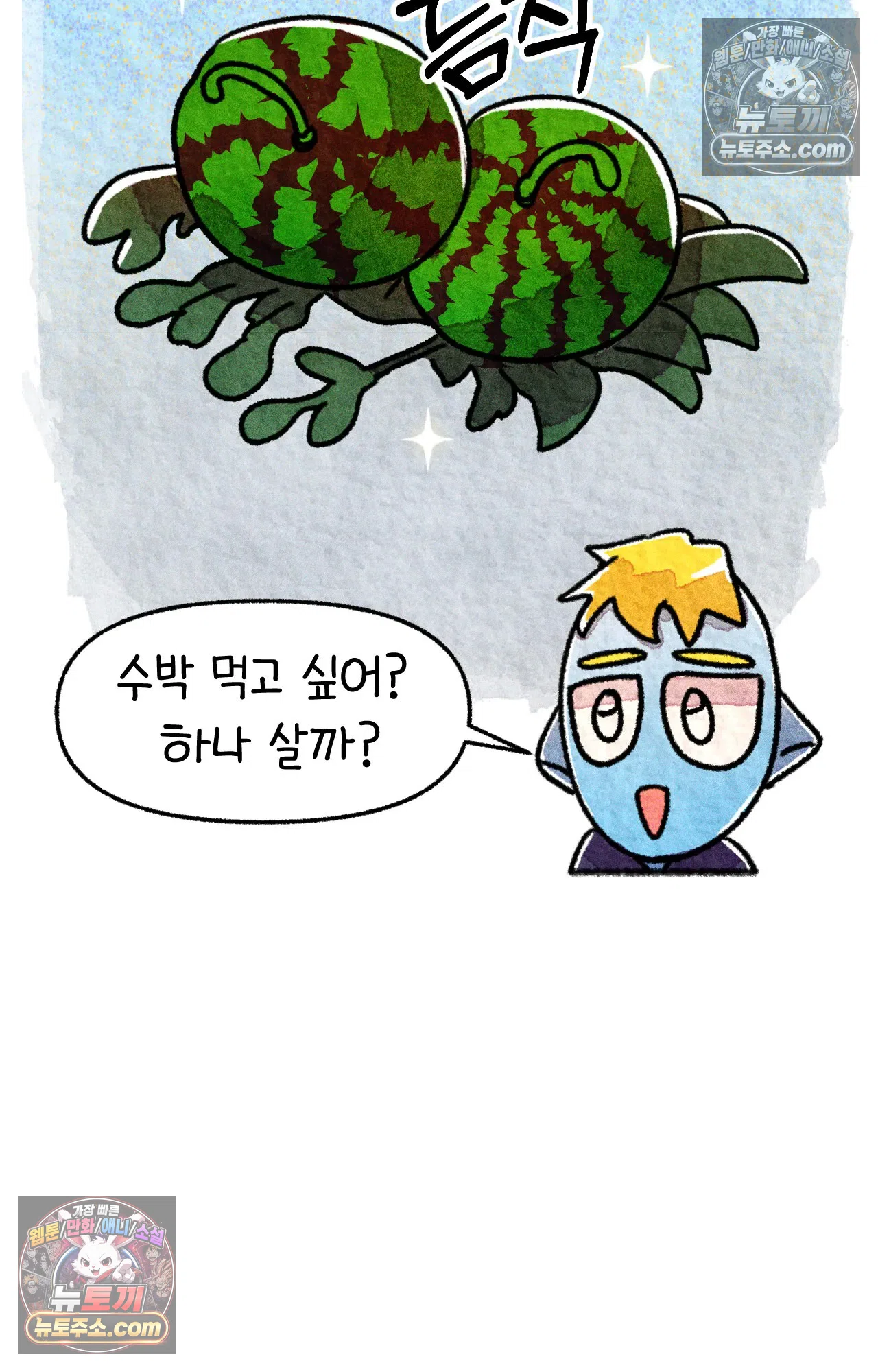 국제결혼 절대로 하지 마라 애송이의 미국 결혼식 준비 43