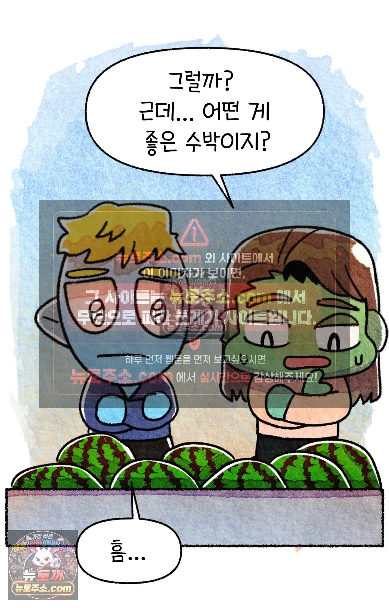 국제결혼 절대로 하지 마라 애송이의 미국 결혼식 준비 44