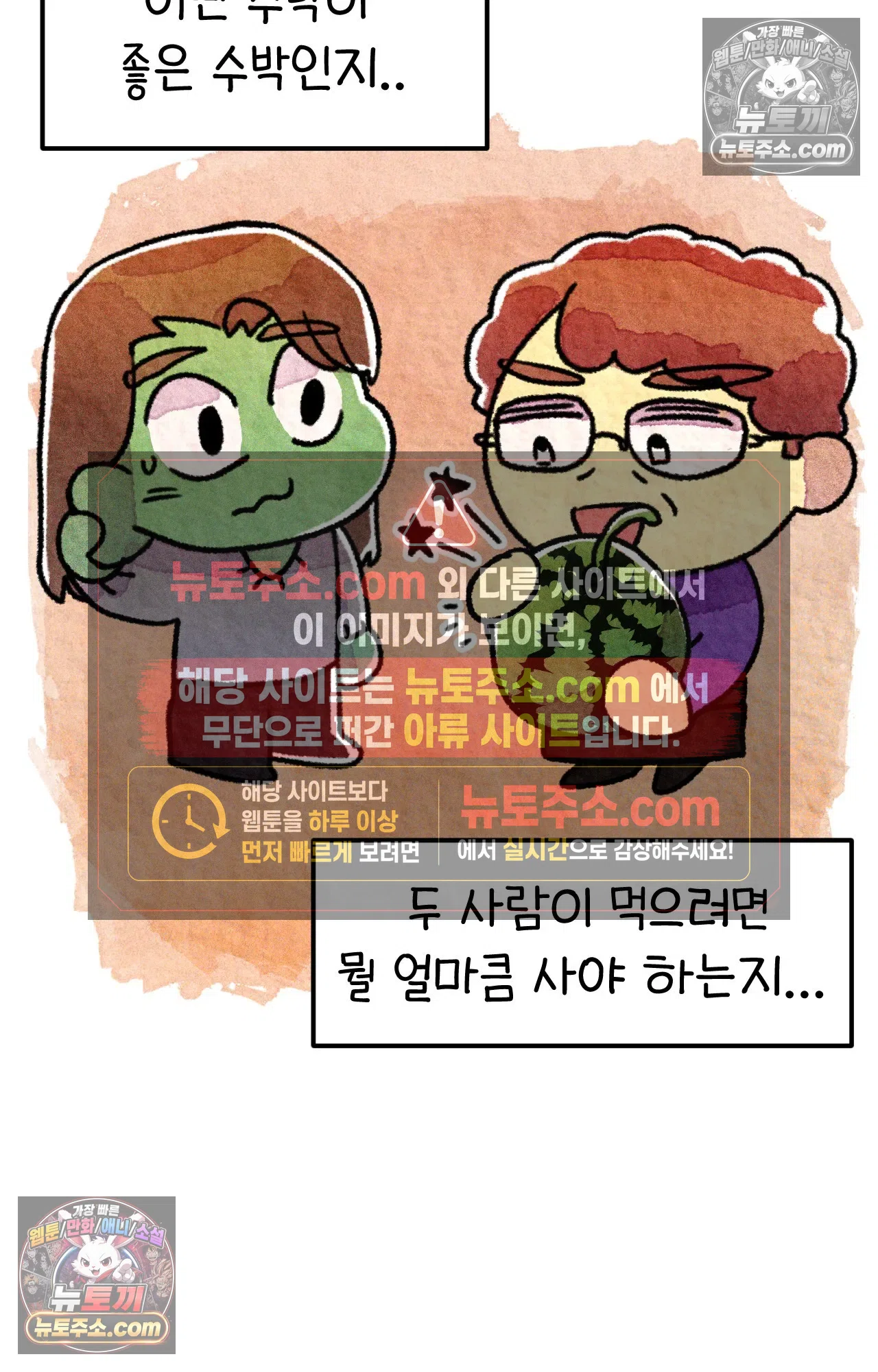 국제결혼 절대로 하지 마라 애송이의 미국 결혼식 준비 47