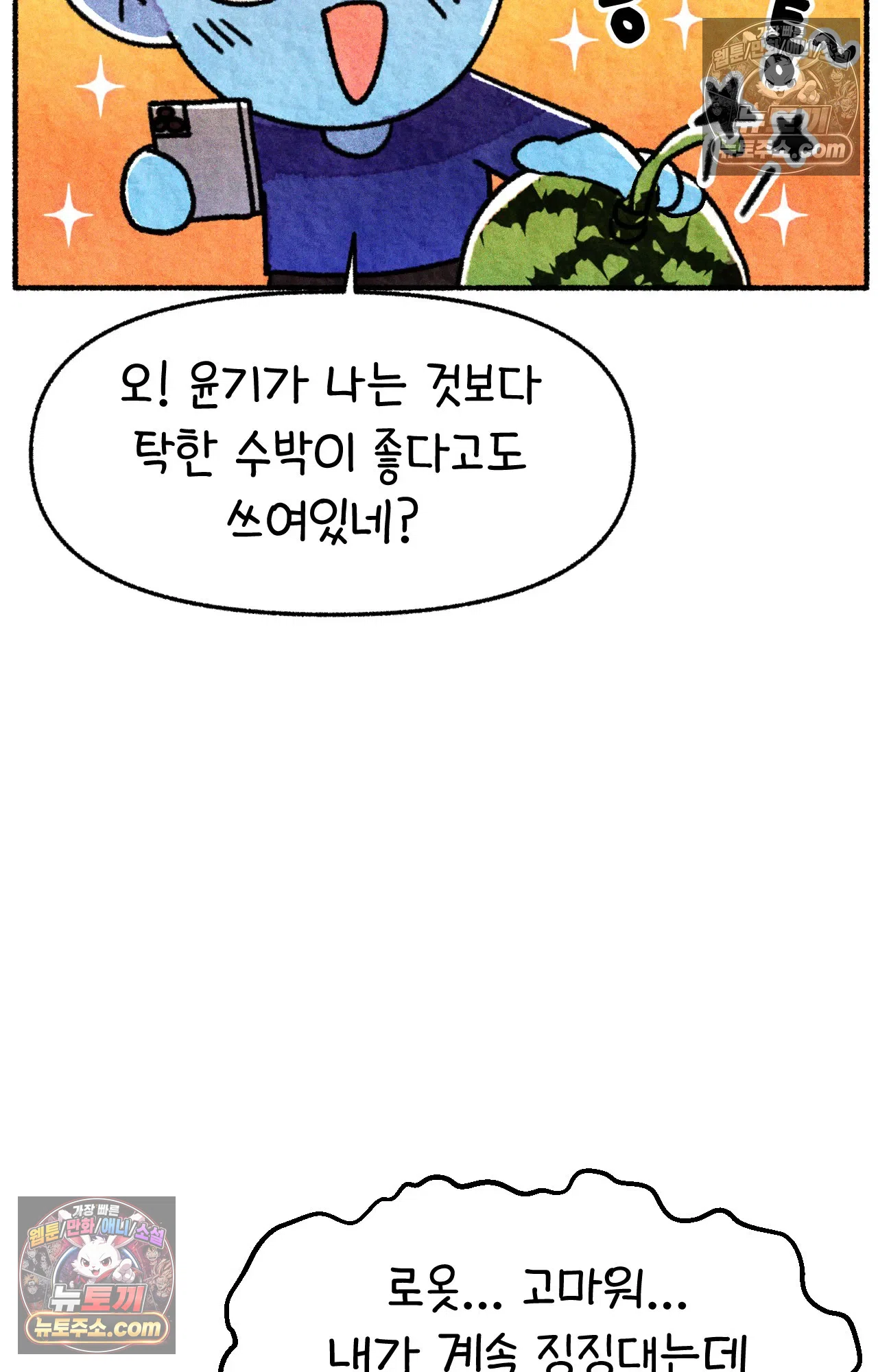 국제결혼 절대로 하지 마라 애송이의 미국 결혼식 준비 50