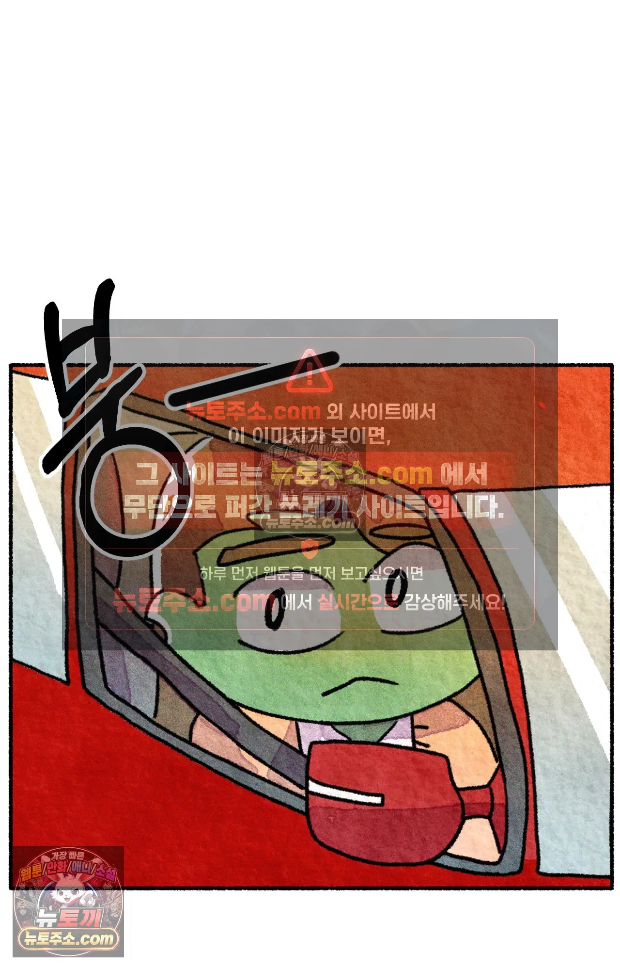 국제결혼 절대로 하지 마라 애송이의 미국 결혼식 준비 52