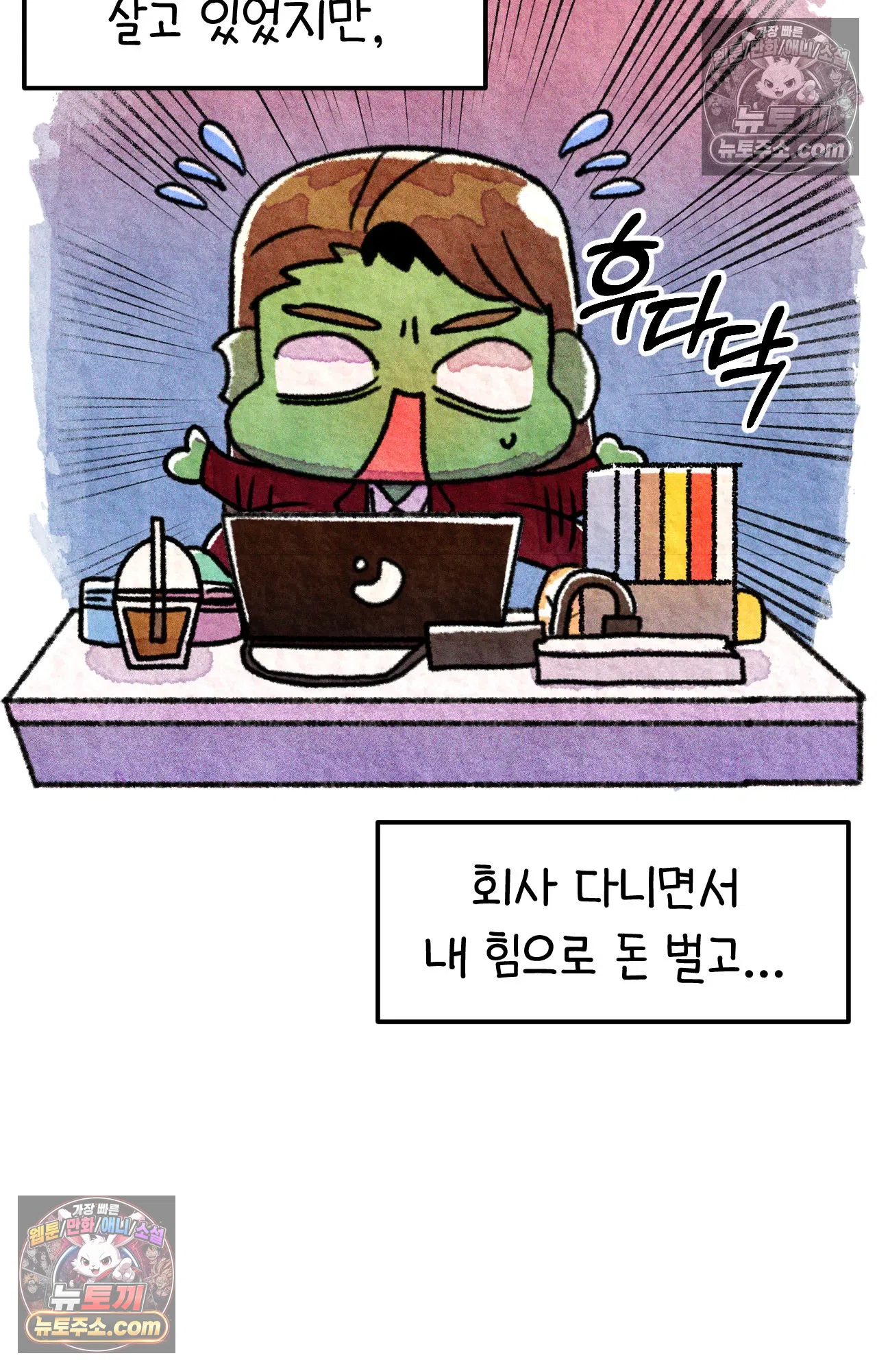 국제결혼 절대로 하지 마라 애송이의 미국 결혼식 준비 56